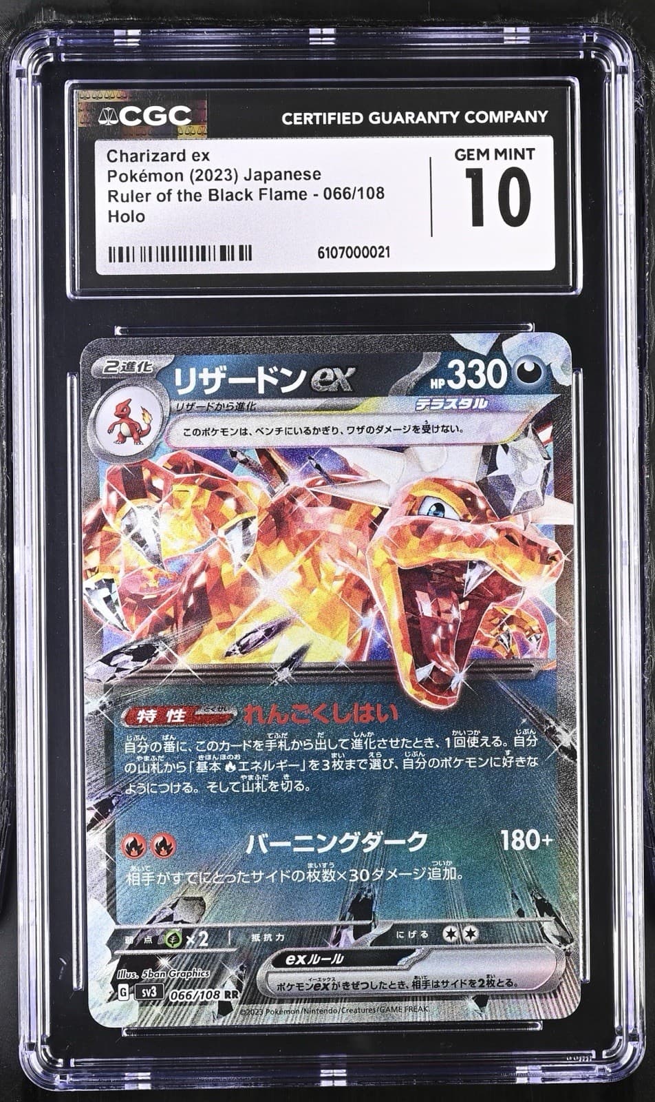 Charizard ex 2023 Japanese Pokemon Scarlet Violet Ruler Black Flame #066 CGC 10