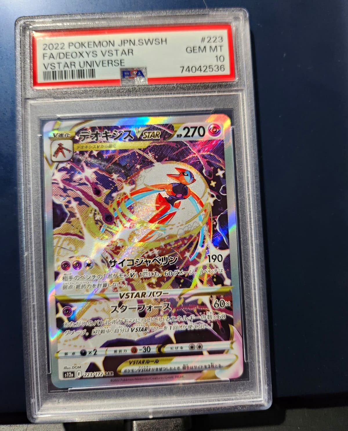 PSA 10 Deoxys VSTAR 223/172 SAR Full Art Holo Japanese S12a 2022