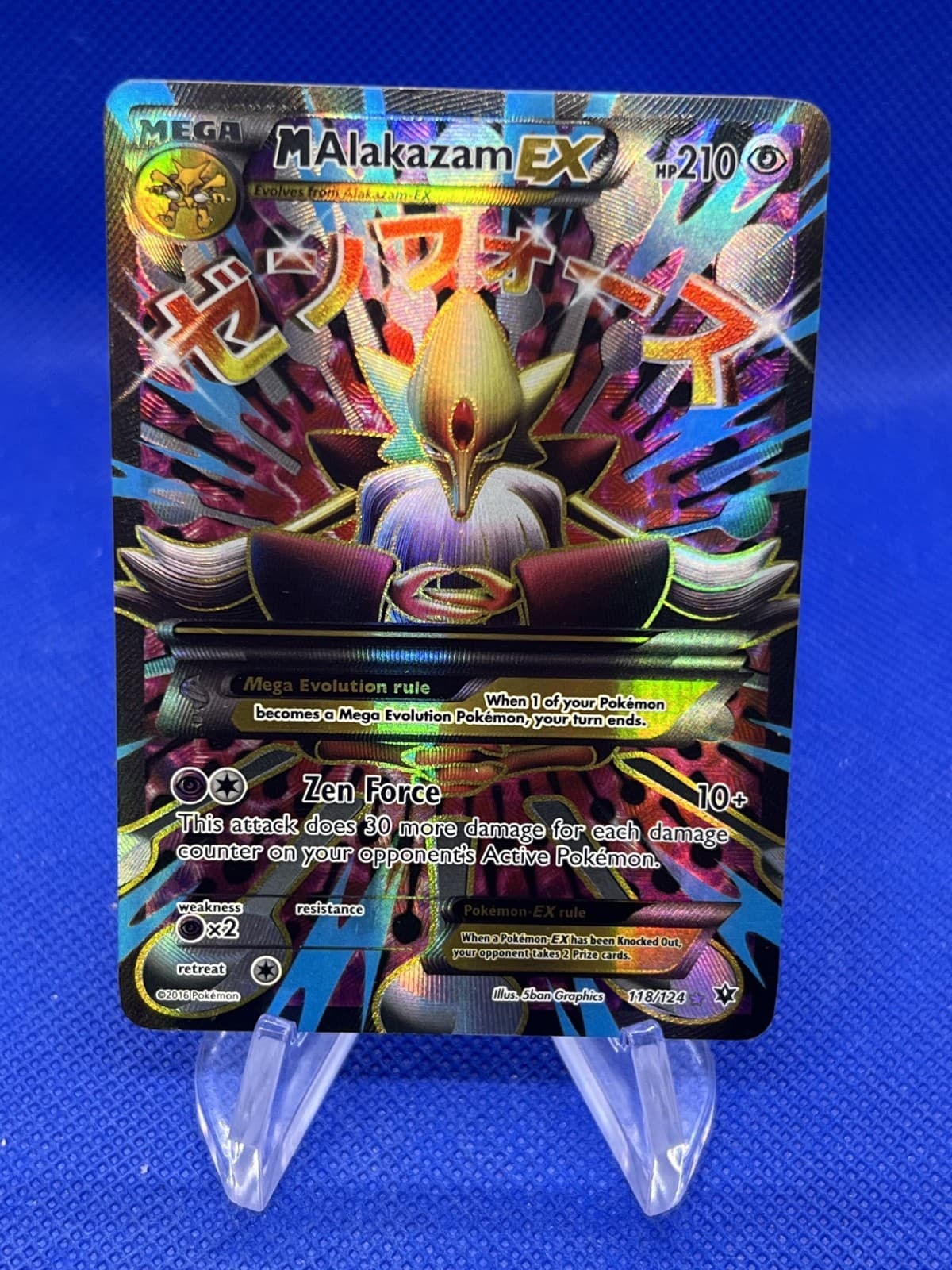 Pokemon XY Fates Collide M Alakazam EX 118/124 Full Art Ultra Rare LP