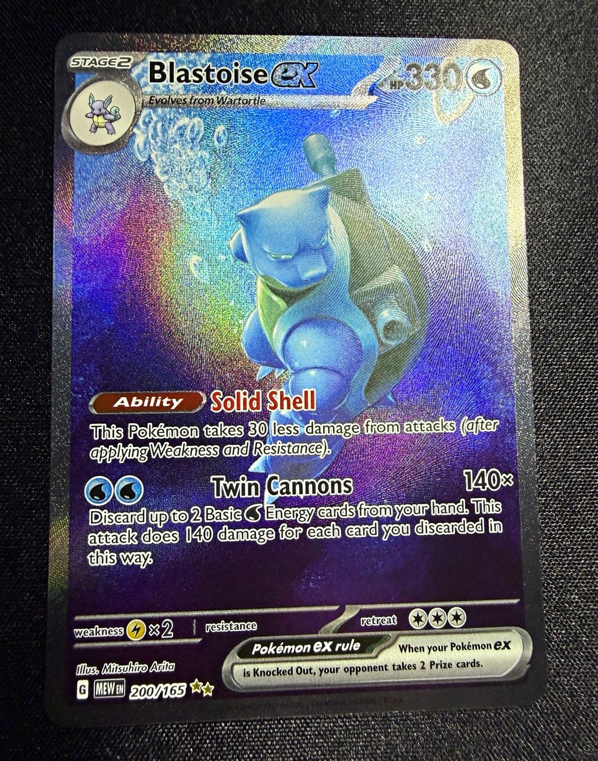 Pokémon TCG Blastoise ex 200/165 Sv: Scarlet & Violet 151 SIR Holo Eng