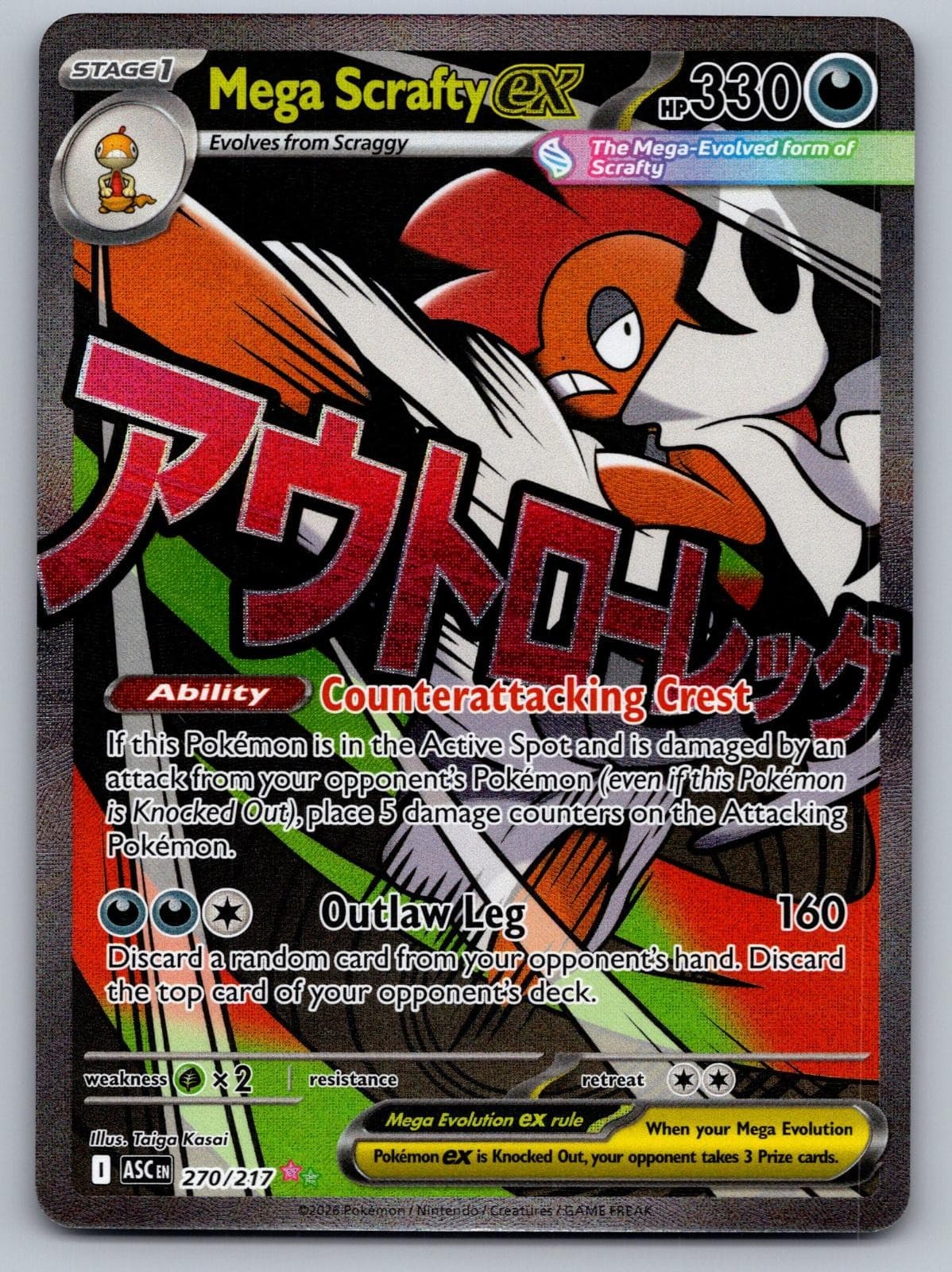 Mega Scrafty ex 270/217 Mega Attack Rare Ascended Heroes Pokemon Holo Near Mint