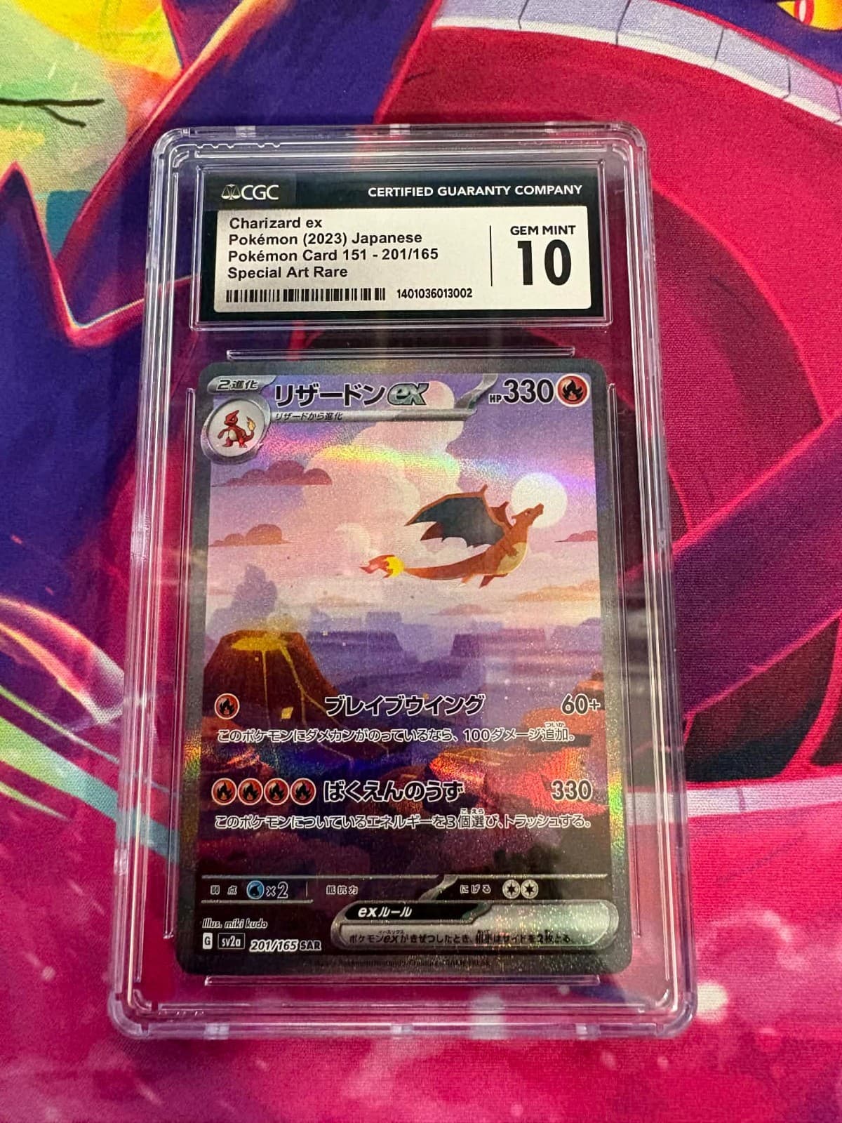 Charizard ex 201/165 Scarlet Violet 151 Japanese CGC Graded 10 Pokemon