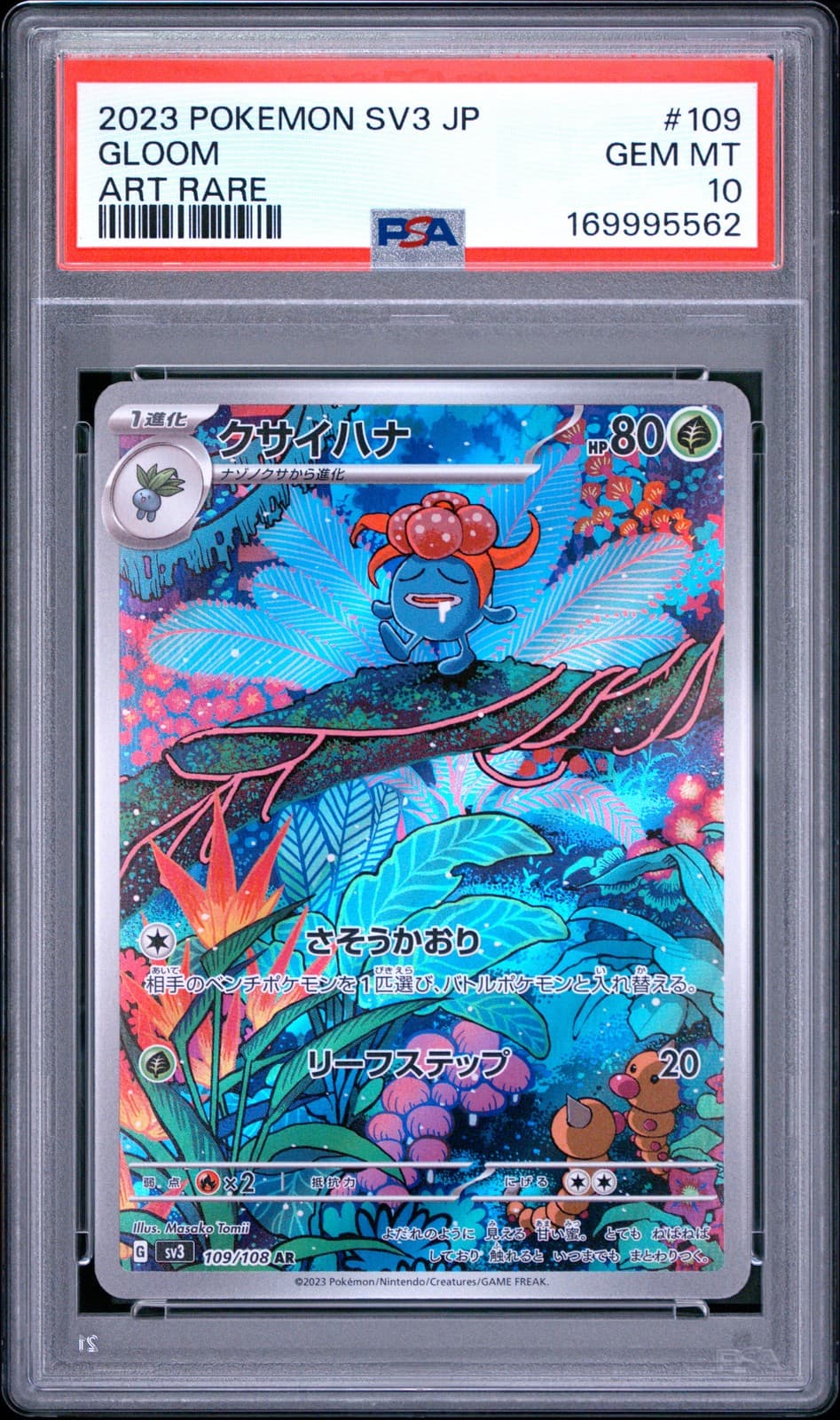 2023 POKEMON JAPANESE SV3-RULER OF THE BLACK FLAME ART RARE #109 GLOOM PSA 10