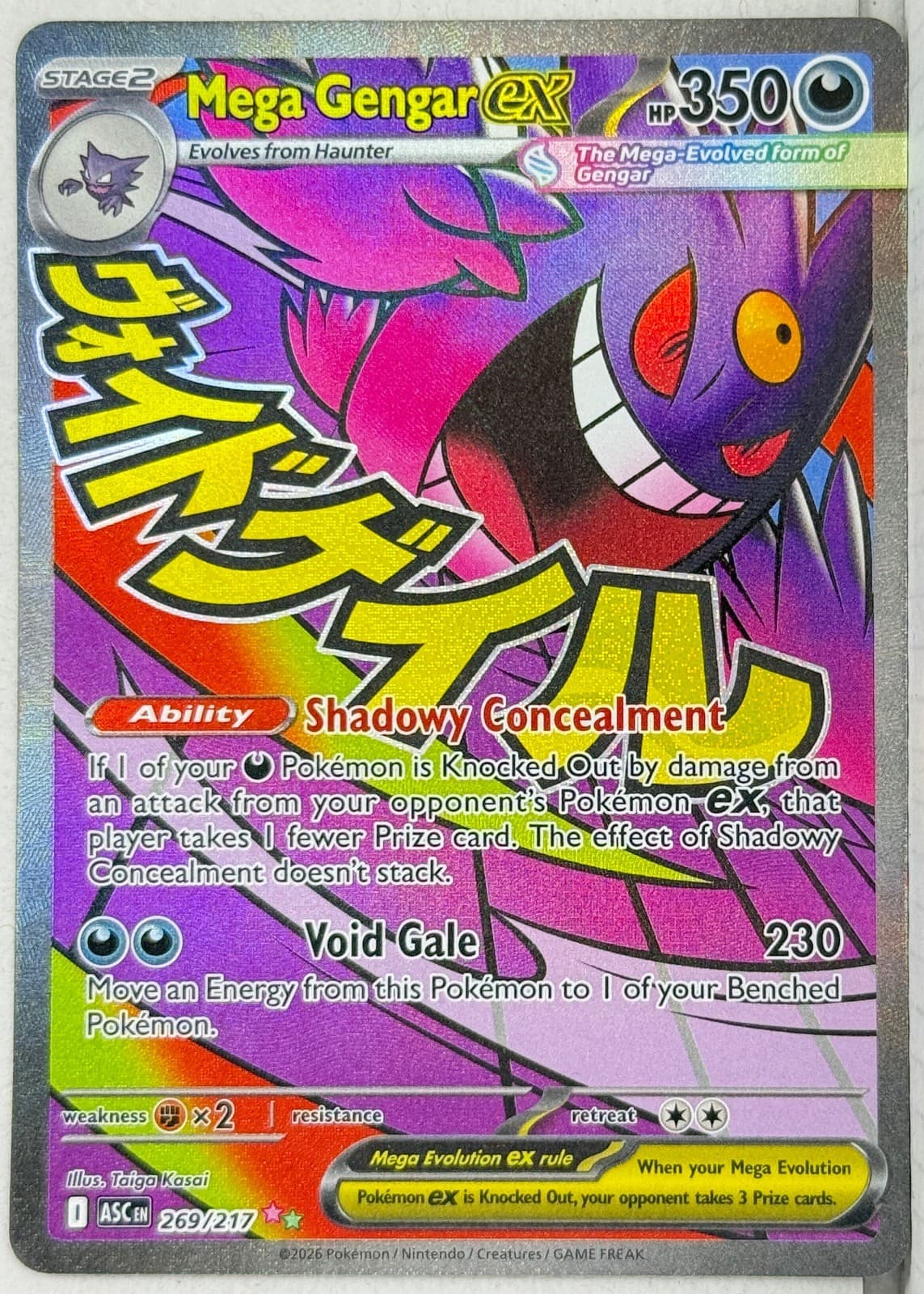 Mega Gengar ex 269/217 Mega Attack Rare Ascended Heroes Pokemon Holo Near Mint