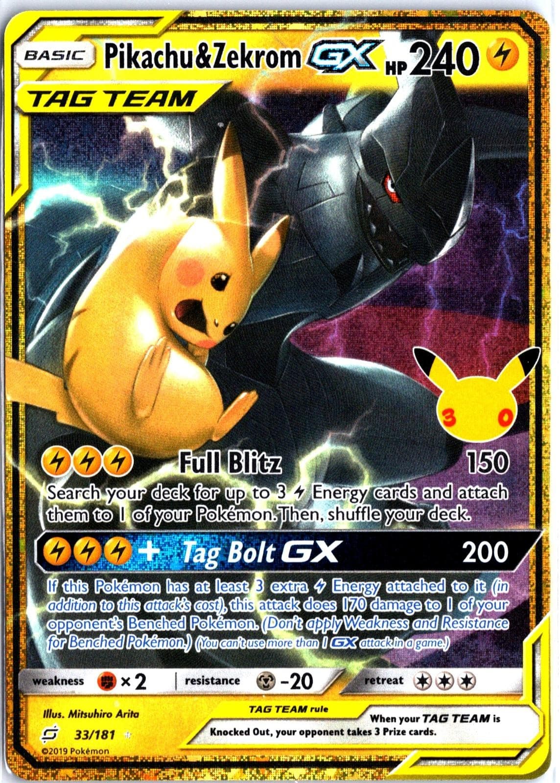 Pikachu & Zekrom GX 33/181 ME: 30th Celebration Classic Collection Pokemon NM/M