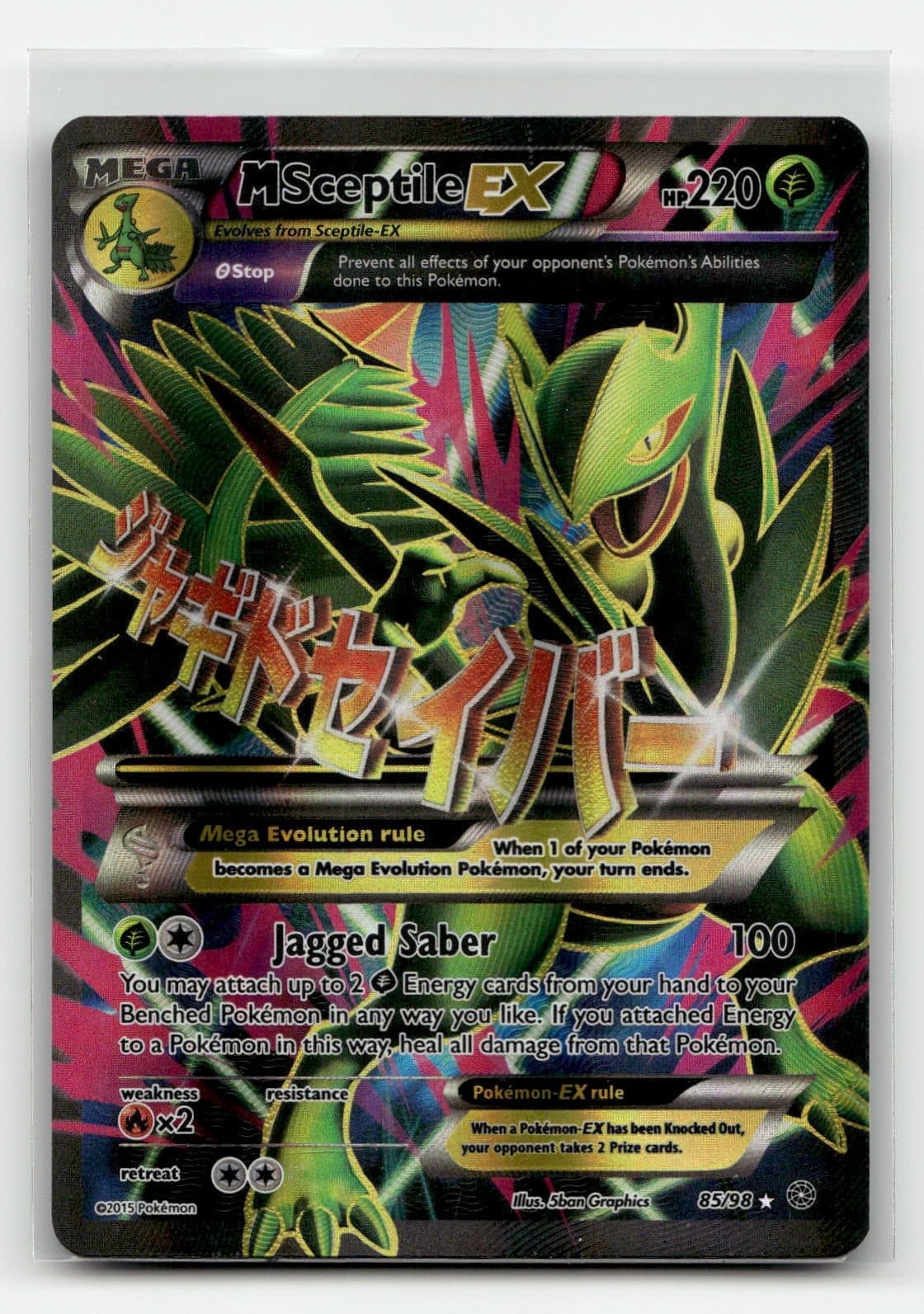 M Sceptile EX (85 Full Art) 85/98 XY - Ancient Origins Holofoil Pokemon