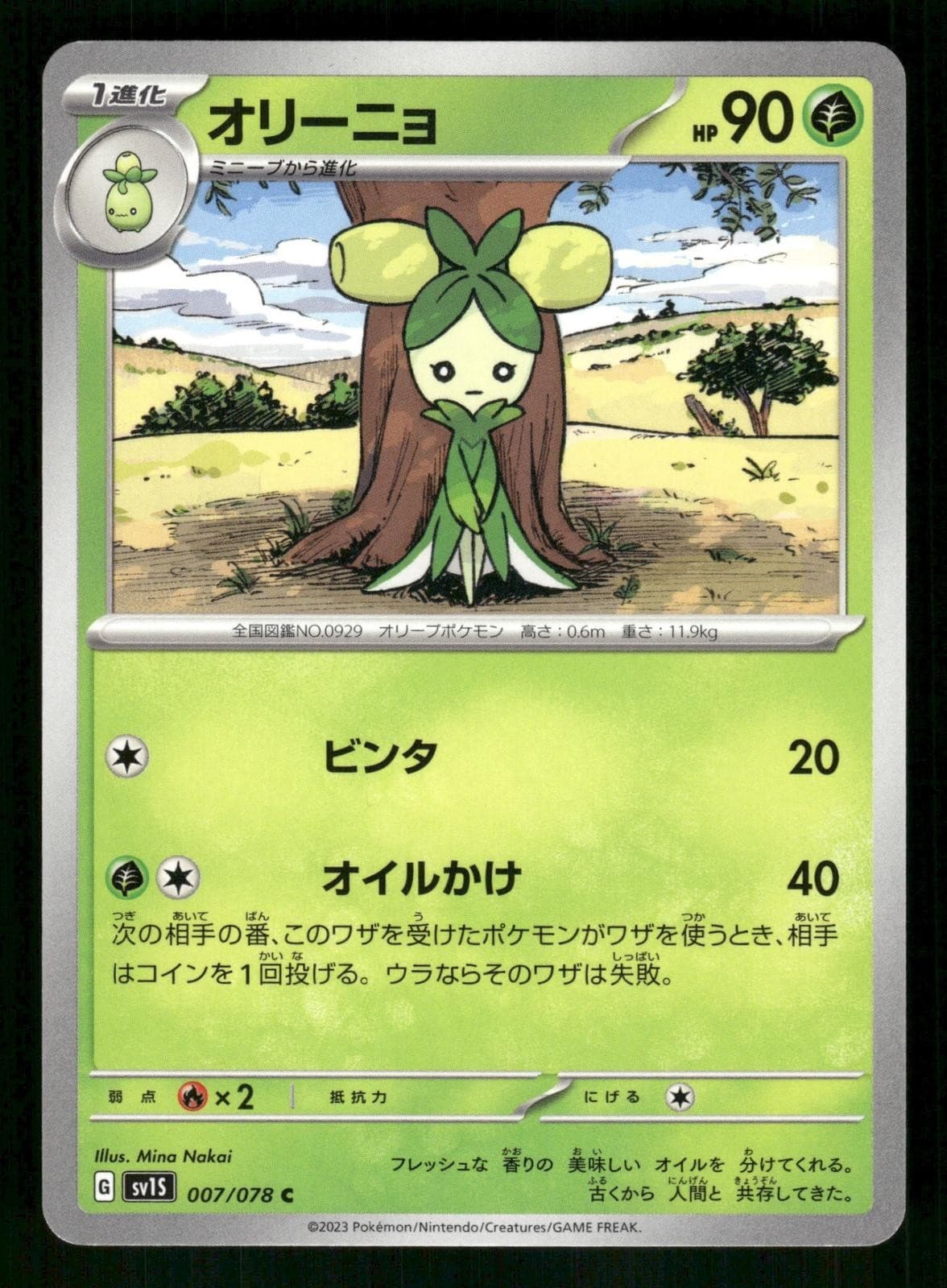 Dolliv 007/078 Common, Japanese Pokemon SV1S: Scarlet ex