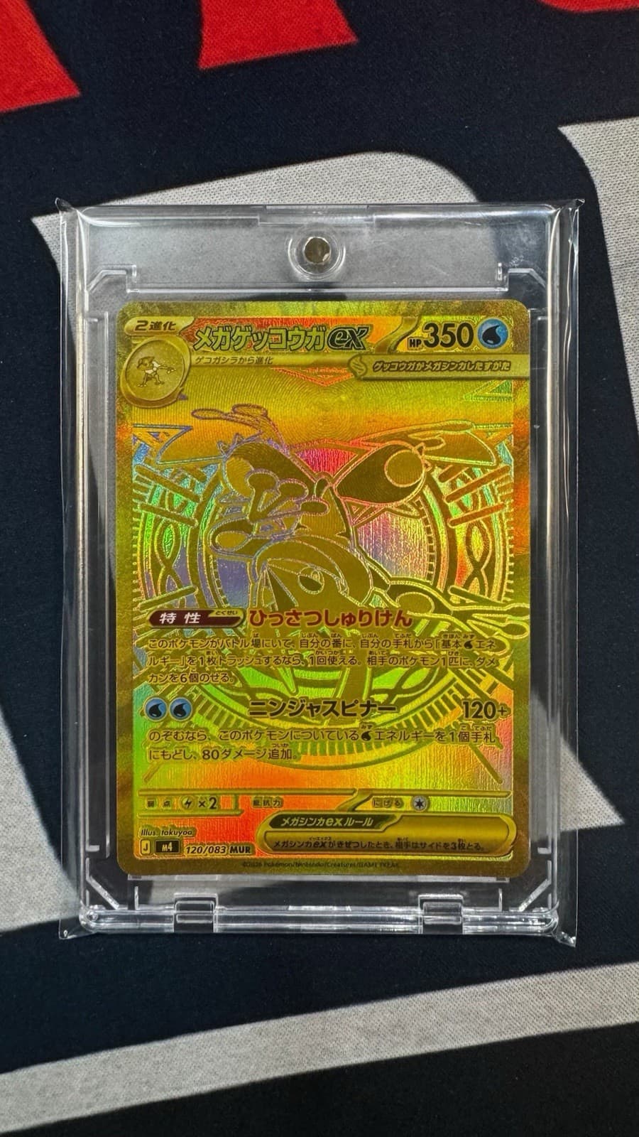 Mega Greninja EX 120/083 M4 Ninja Spinner Japanese Gold Holo Full Art