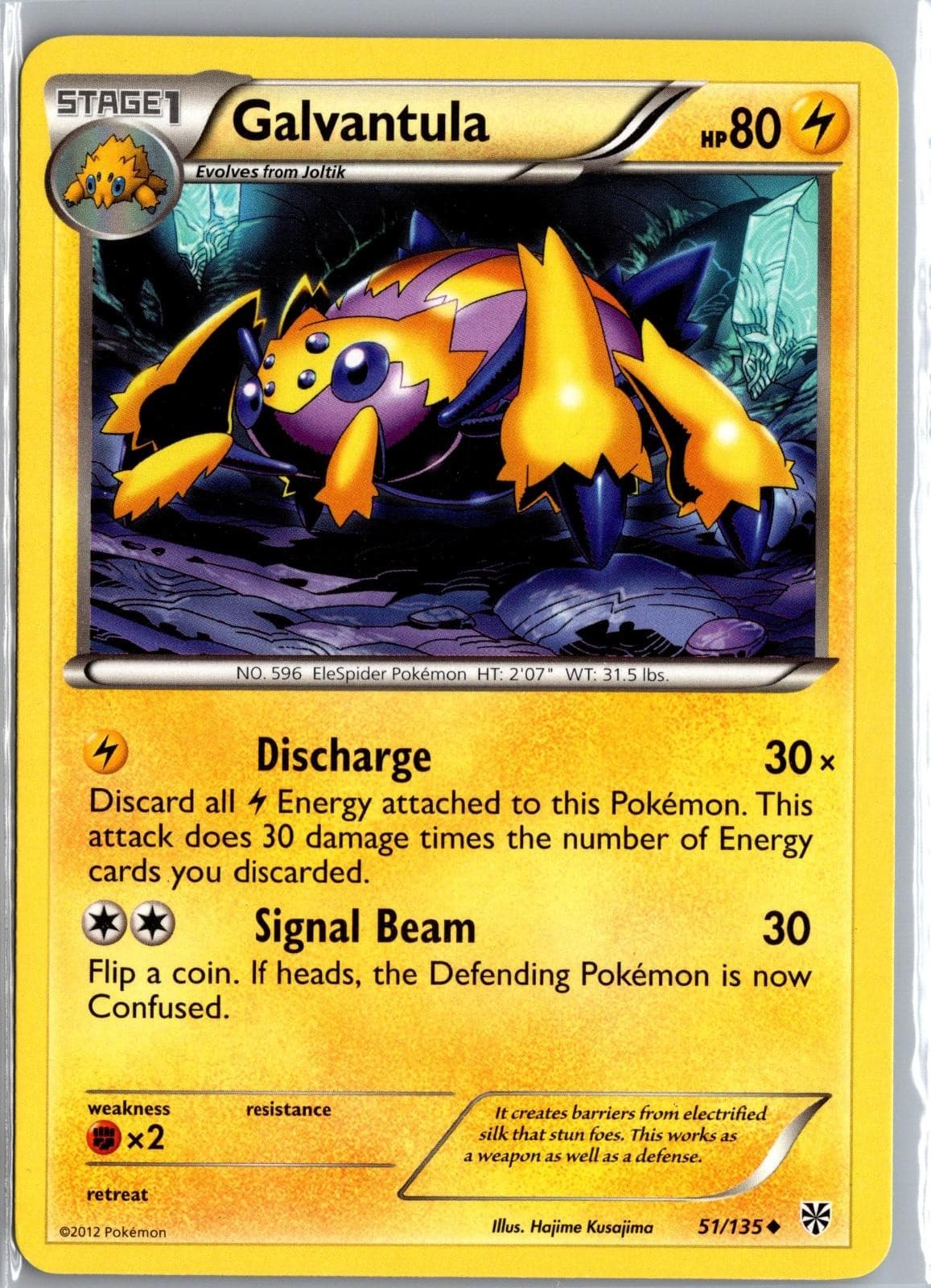 Galvantula 51/135 Uncommon Plasma Storm Pokemon Heavily Played