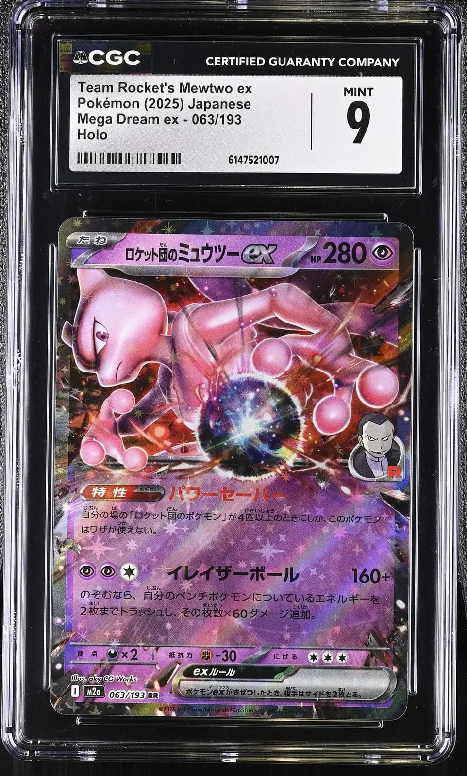 Team Rocket's Mewtwo ex 063/193 Mega Dream ex Japanese Holo CGC 9 Pokemon 2025