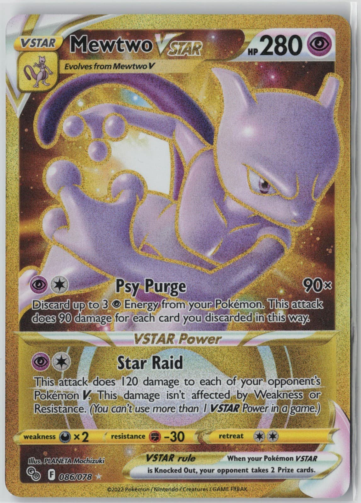 Mewtwo VSTAR (86) (Secret) Holo Secret Rare Pokemon GO 086/078 NM