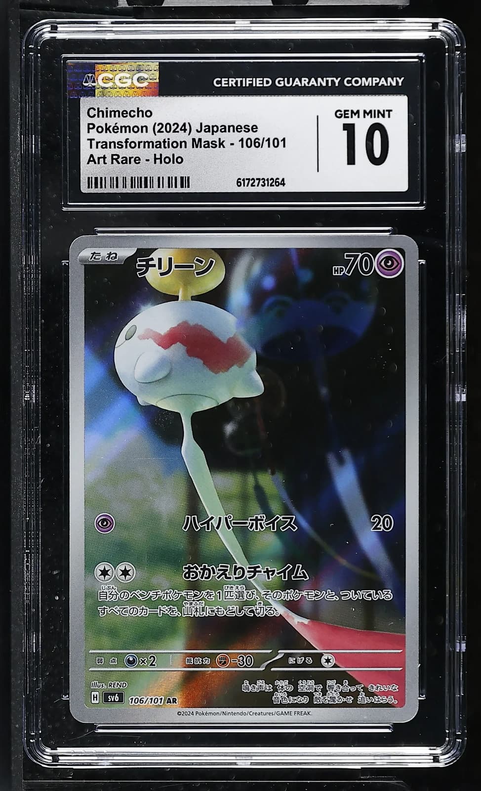 Chimecho #106/101 2024 Pokemon Transformation Mask CGC 10 Pokemon TCG