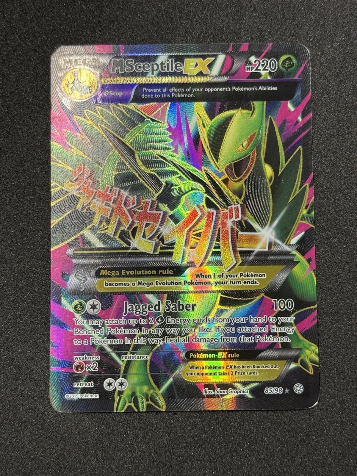 (MP) M Sceptile EX 85/98 XY Full Art Ancient Origins Holo Pokemon