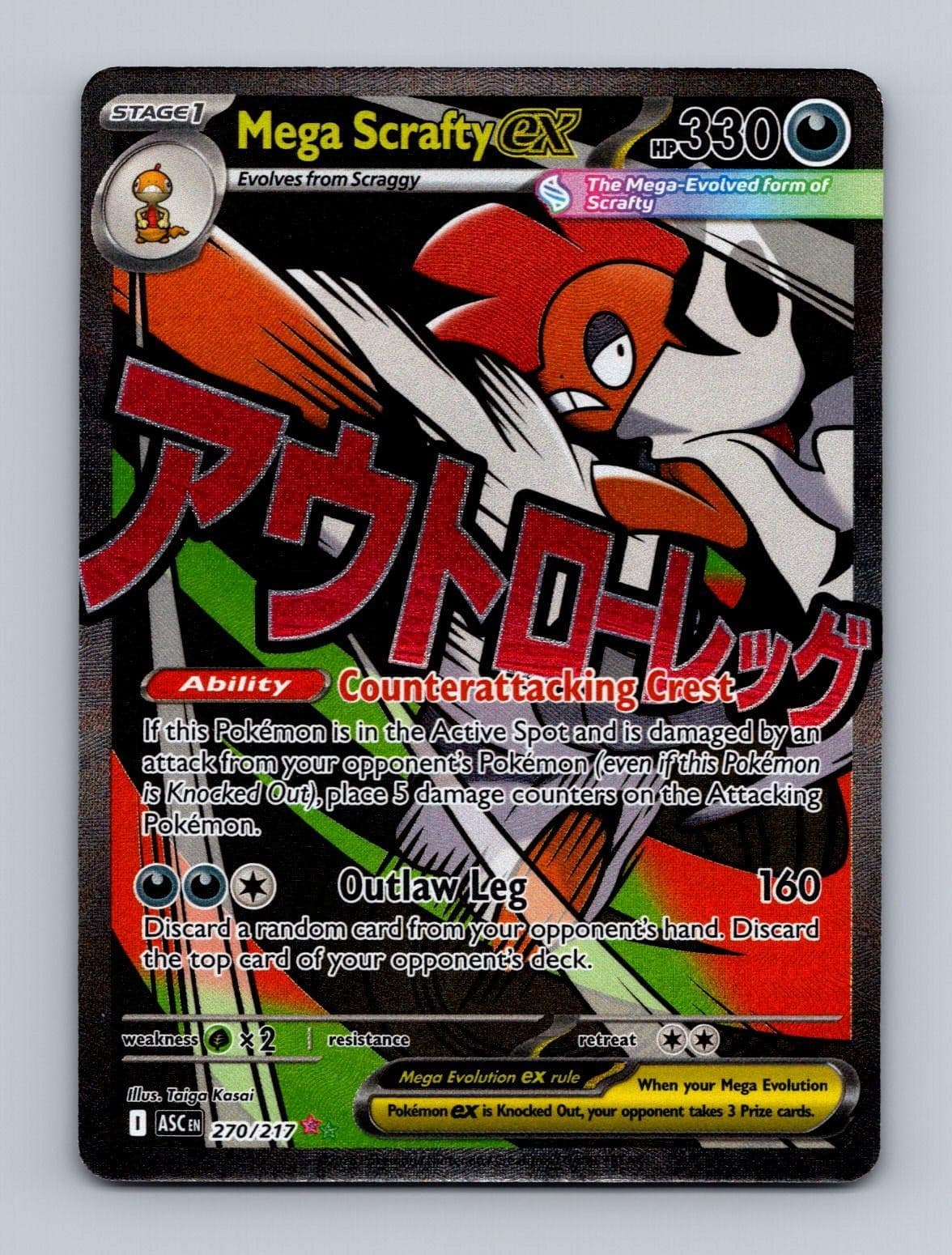 MEGA SCRAFTY EX 270/217 MEGA ATTACK RARE ASCENDED HEROES POKEMON HOLO NM/M
