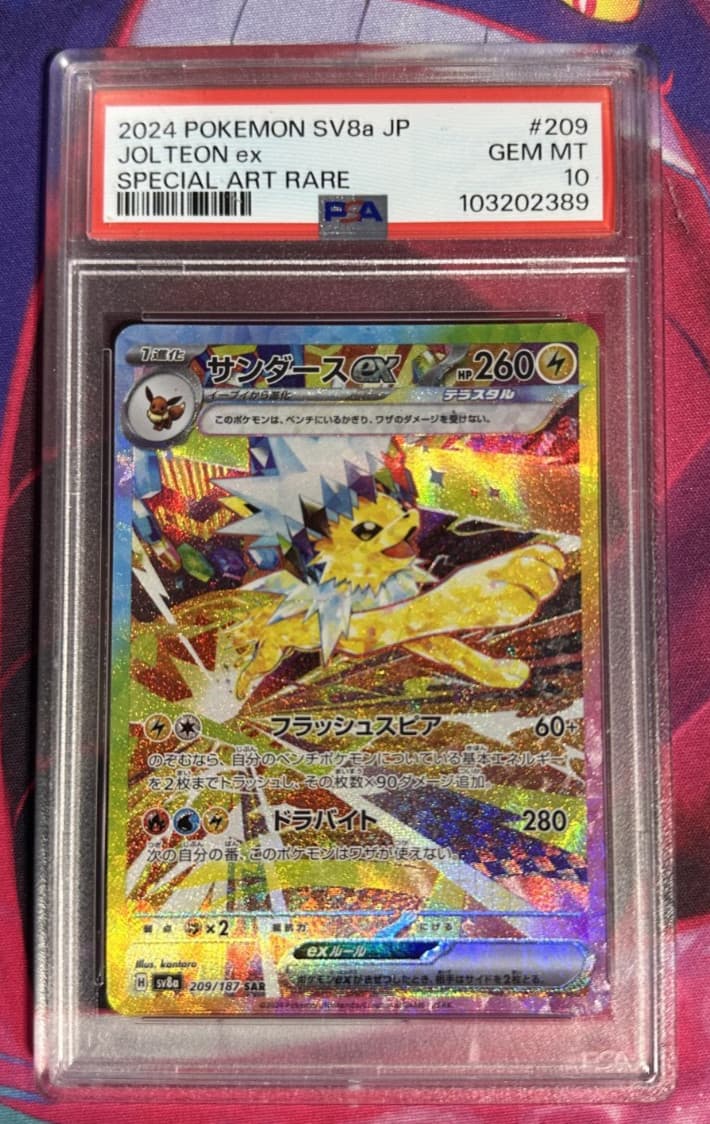 Jolteon ex 209/187 Terastal Fest ex Japanese PSA Graded 10 Pokemon TCG