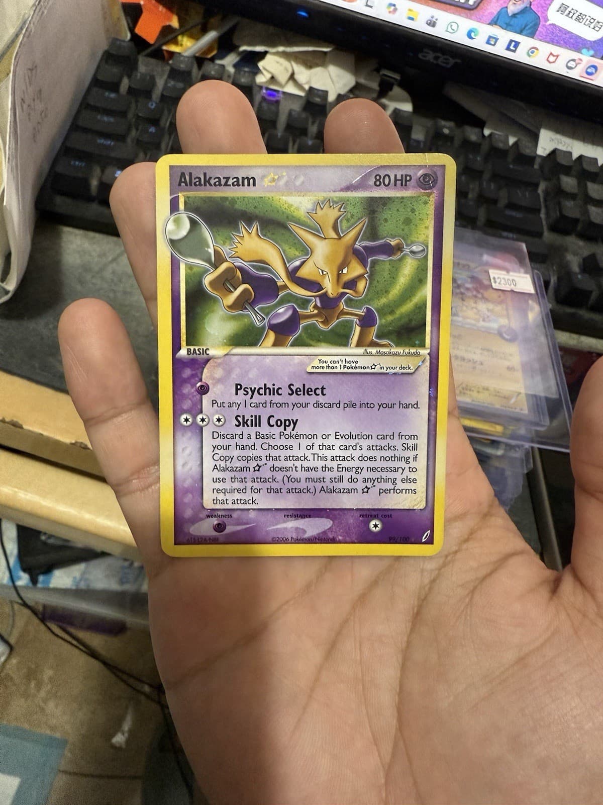 Alakazam Gold Star 99/100 Crystal Guardians Holo Secret Rare Pokemon TCG