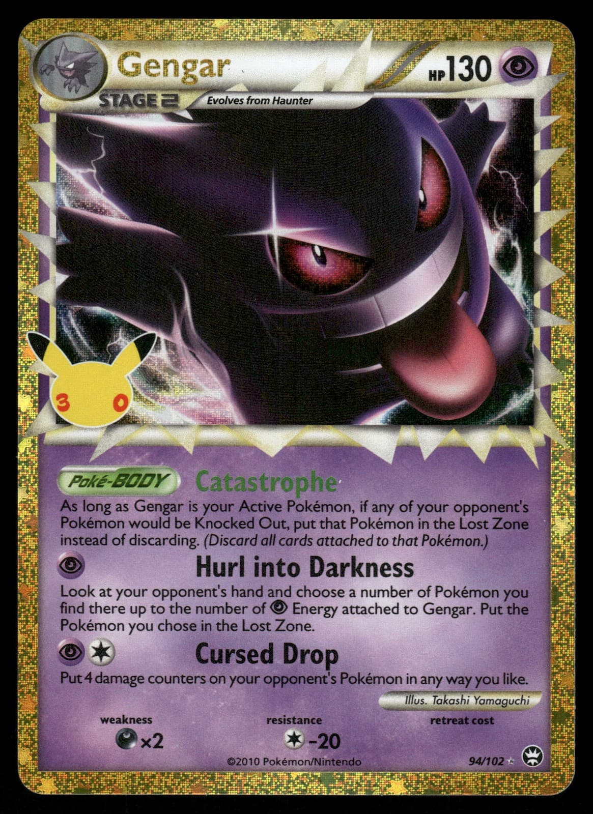 Pokémon TCG HS—Triumphant Gengar 94/102