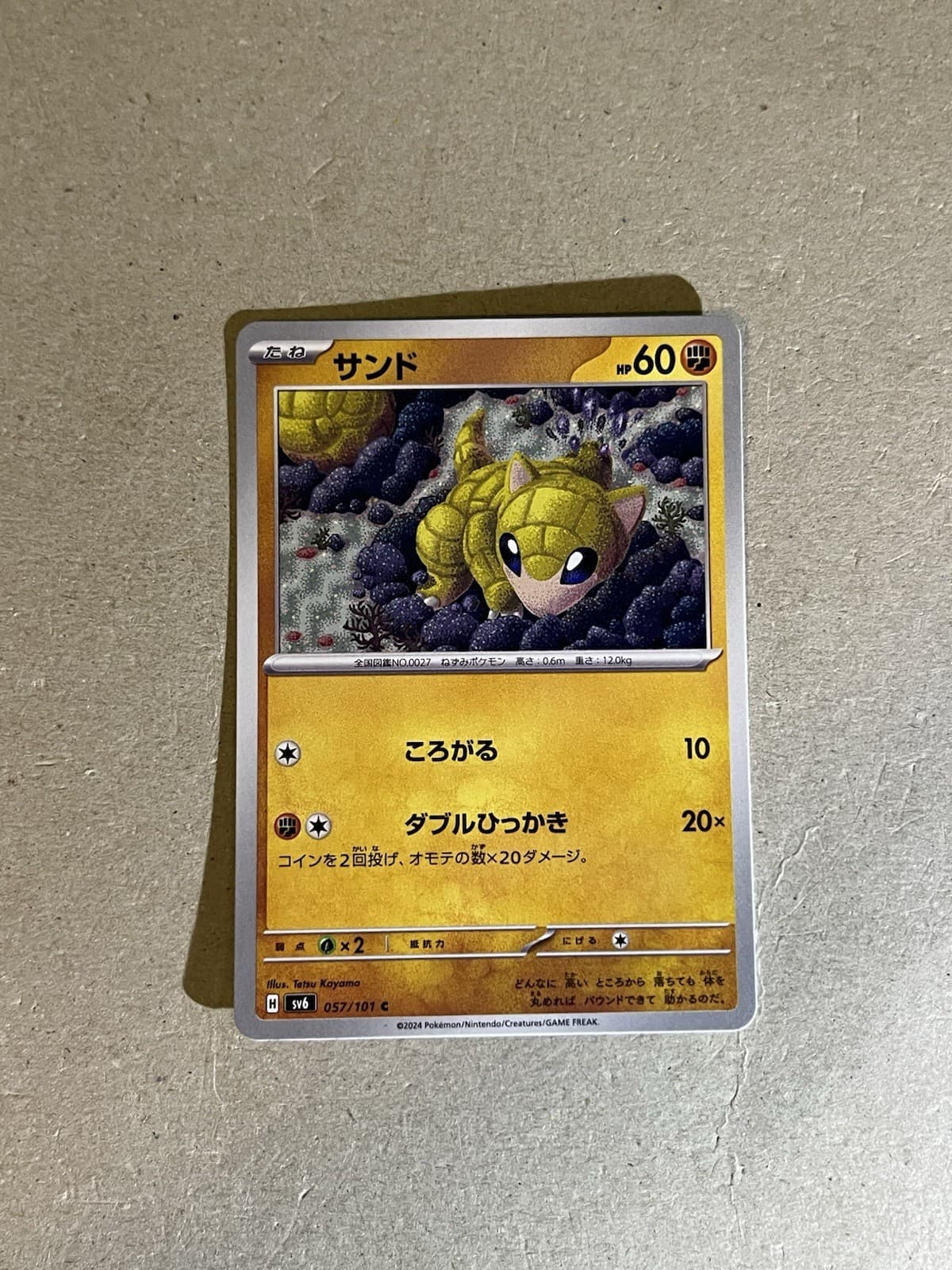 Japanese Pokemon SV6: Transformation Mask 057/101 C Sandshrew