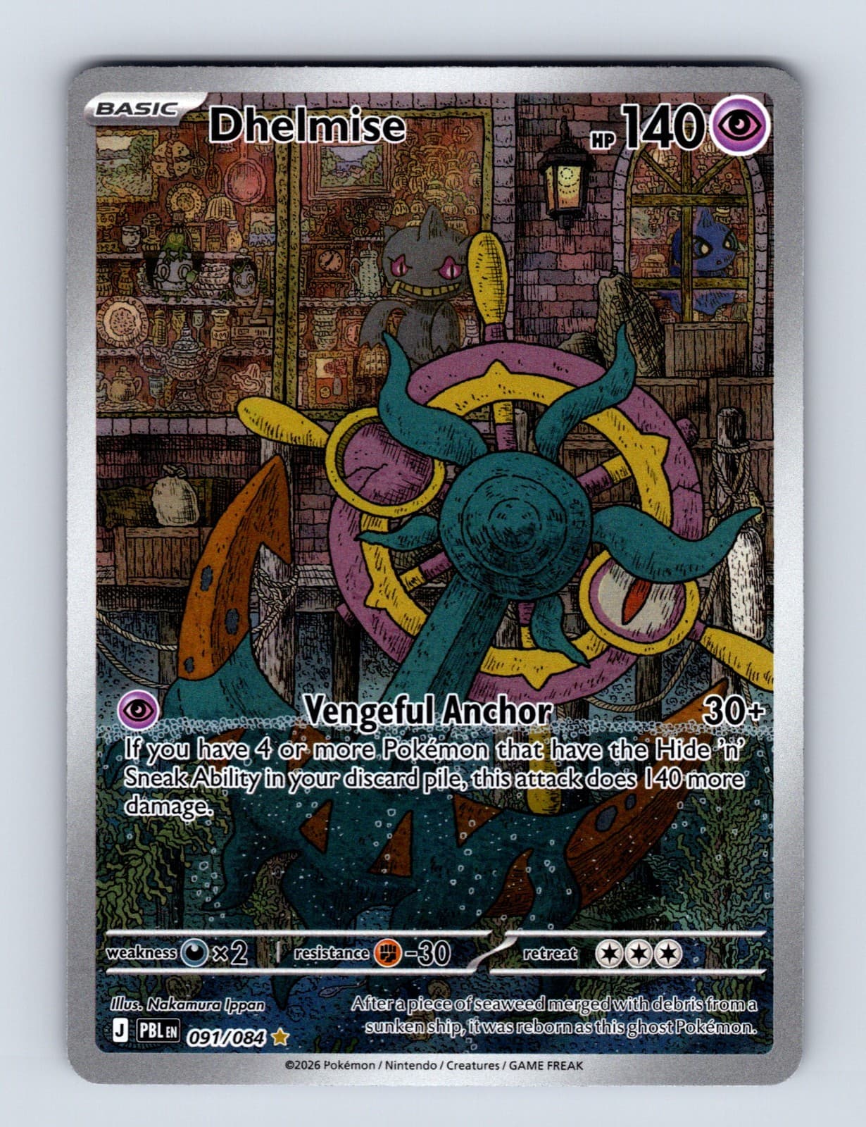 Pokémon Dhelmise Pitch Black #91 🇺🇸