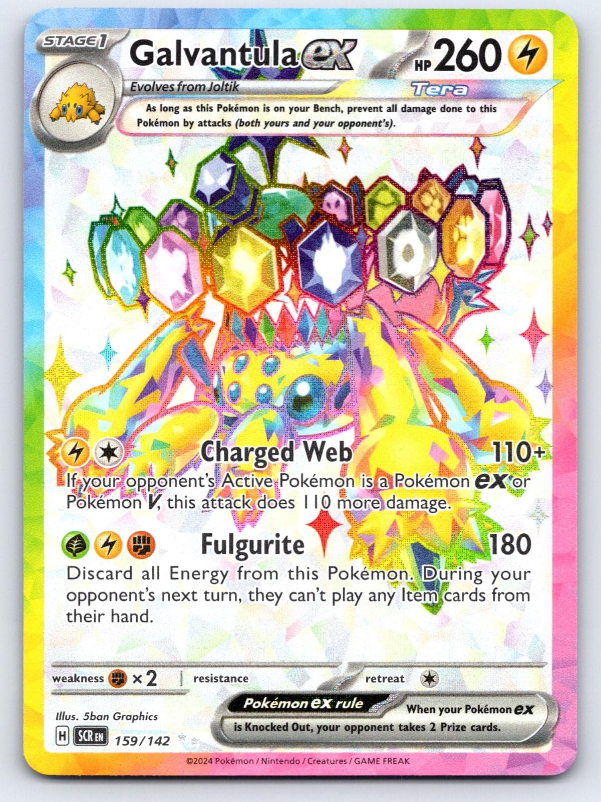 Galvantula ex 159/142 Ultra Rare Stellar Crown Pokemon Holo Near Mint
