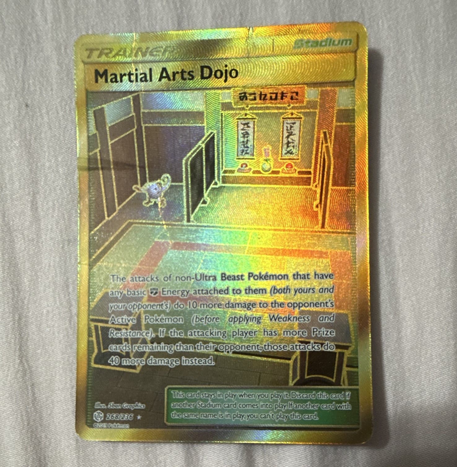 The Pokemon Company Martial Arts Dojo 268/236 Secret Rare Holo EN Cosmic Eclipse