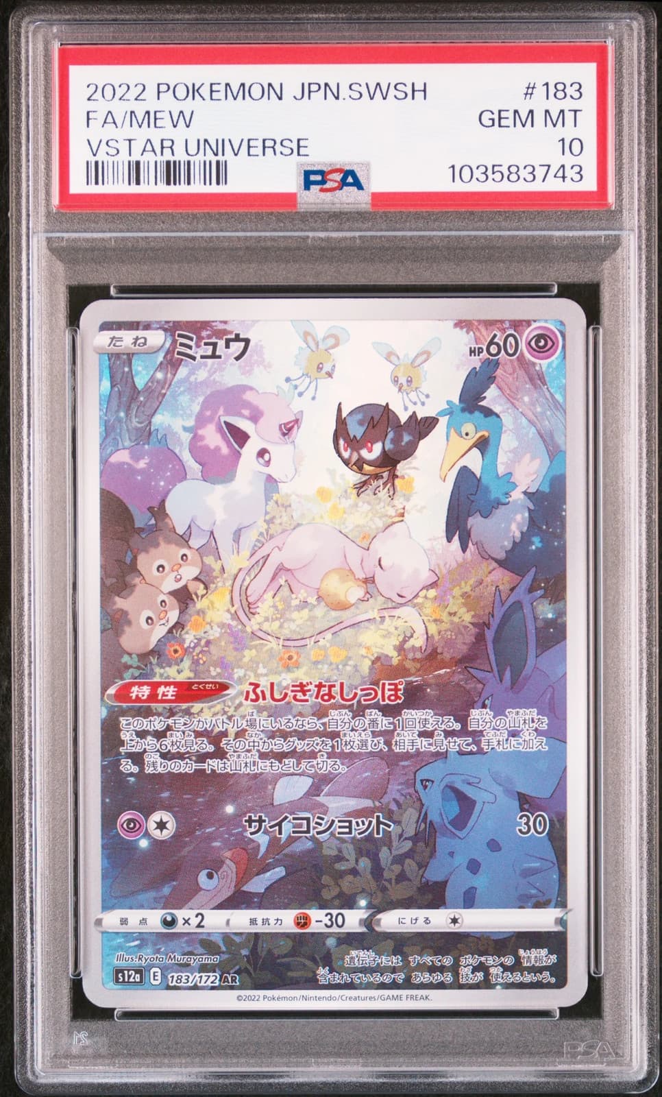 2022 Pokemon Japanese Sword & Shield VSTAR Universe Mew #183 Japanese PSA 10 — photo 1 of 2