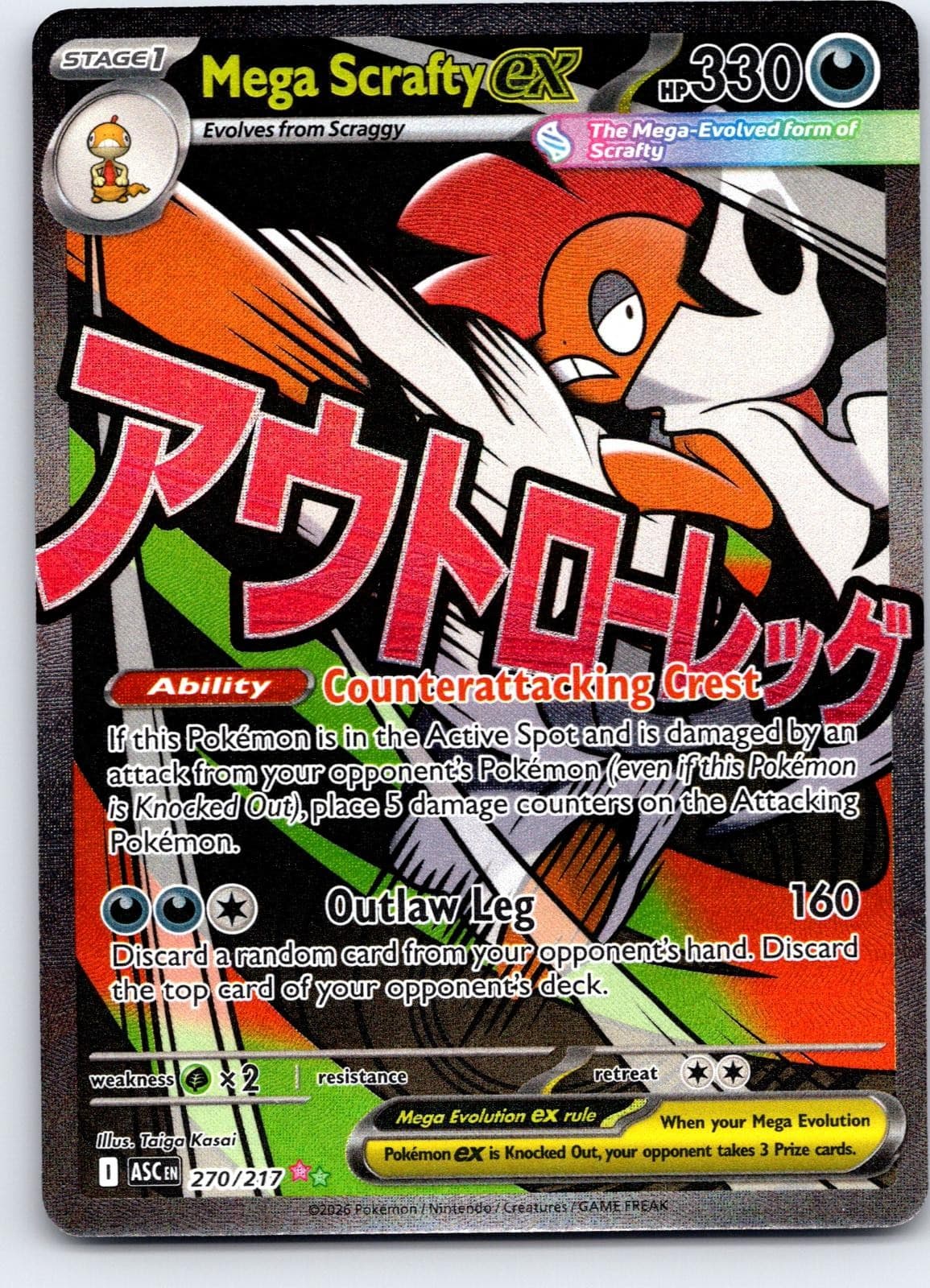 Mega Scrafty ex 270/217 Mega Attack Rare Ascended Heroes Pokemon Holo LP