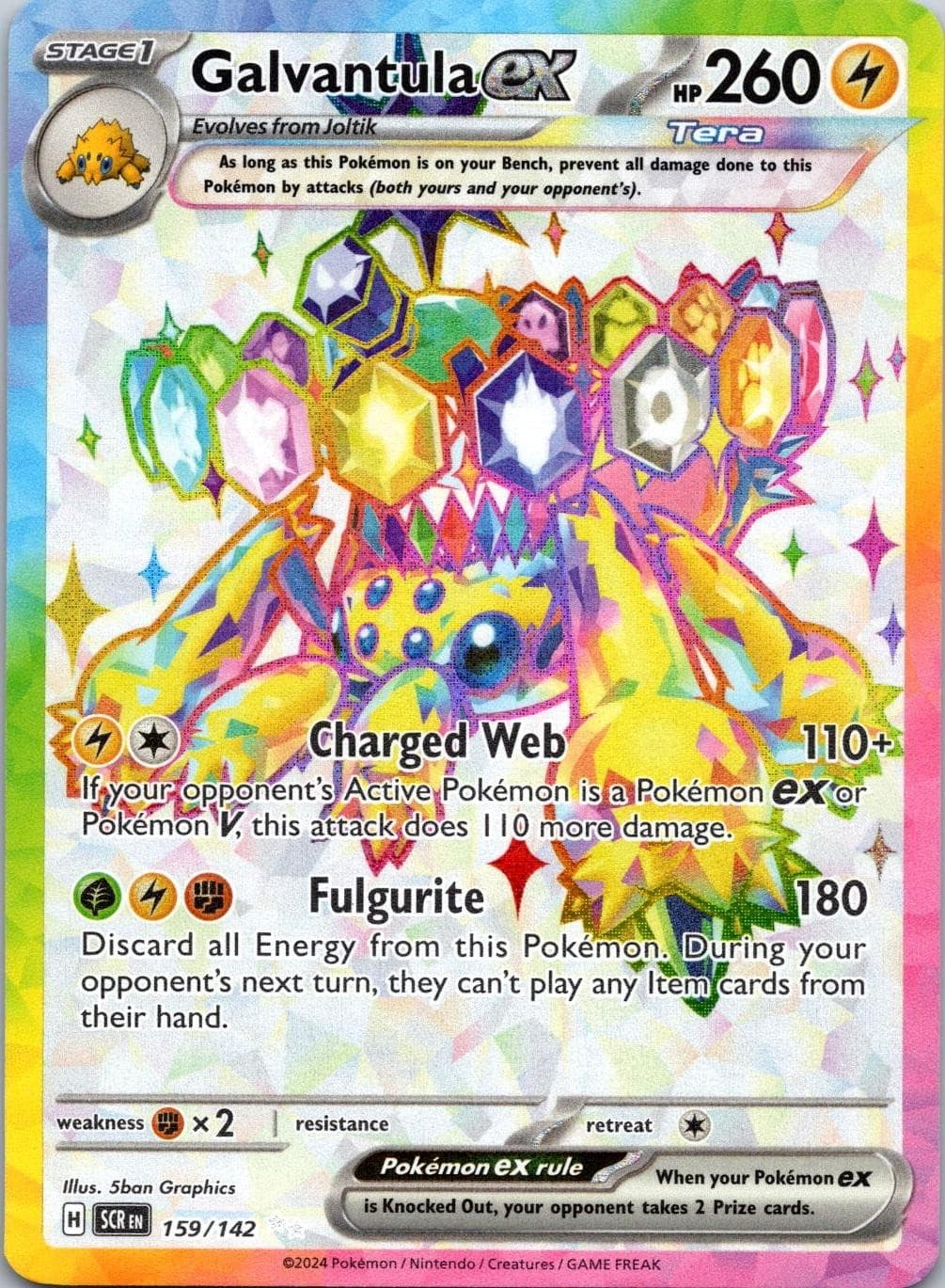 Galvantula ex 159/142 Ultra Rare Stellar Crown Pokemon Holo Near Mint
