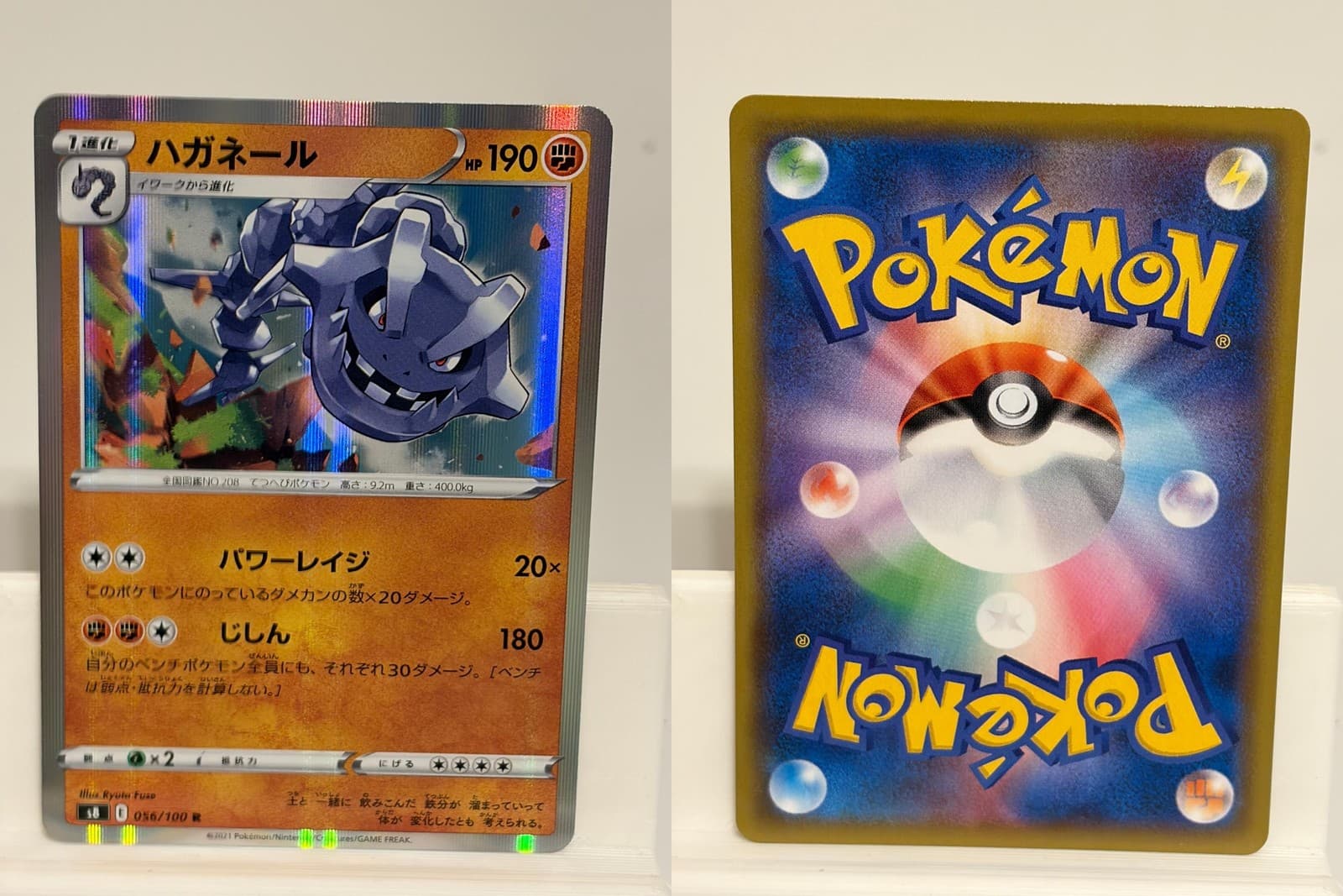 Steelix 056 NEAR MINT Fusion Arts 100 Pokemon Japanese Holo