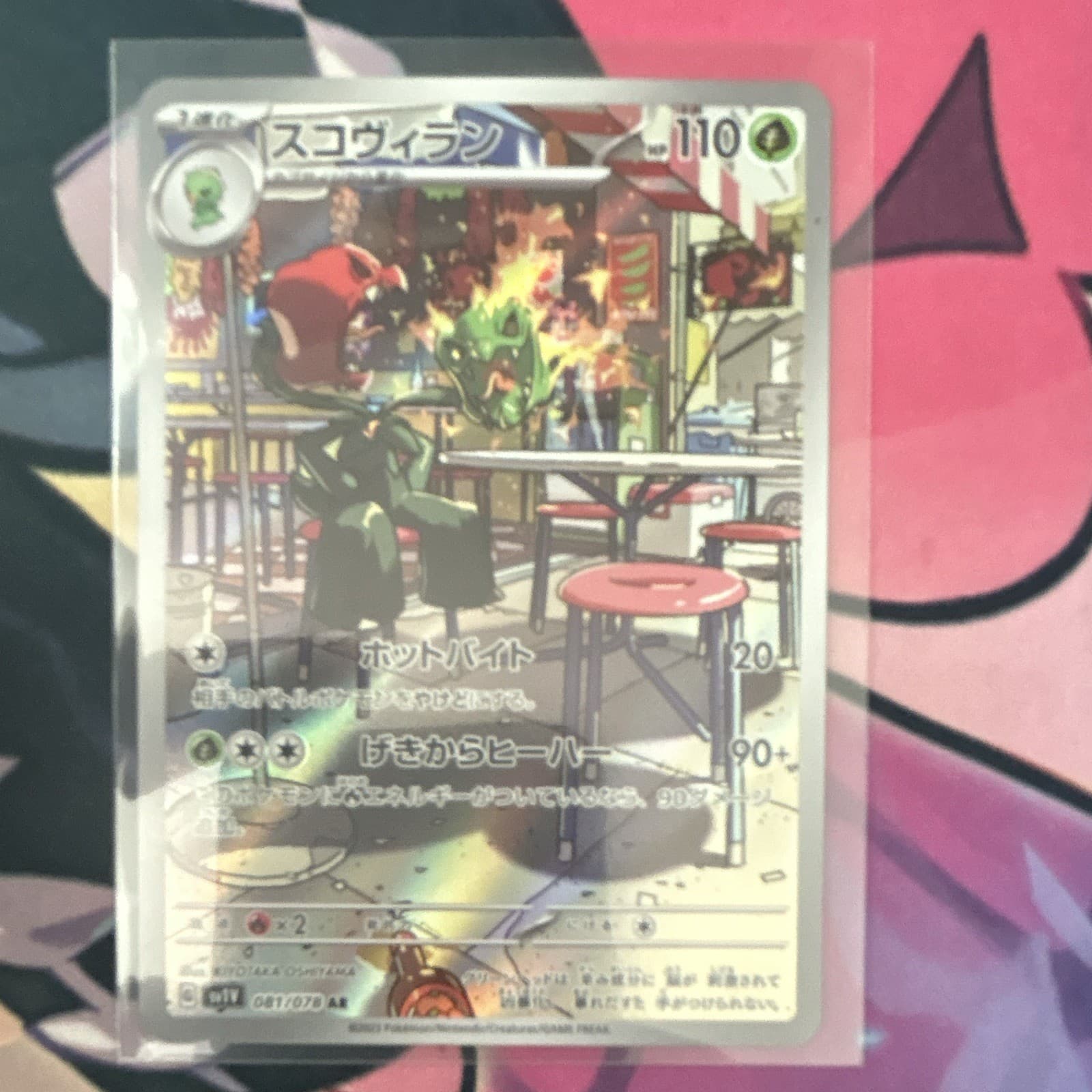 Pokémon TCG Scovillain 081/078 Sv1v Art Rare Holo JP Full Art