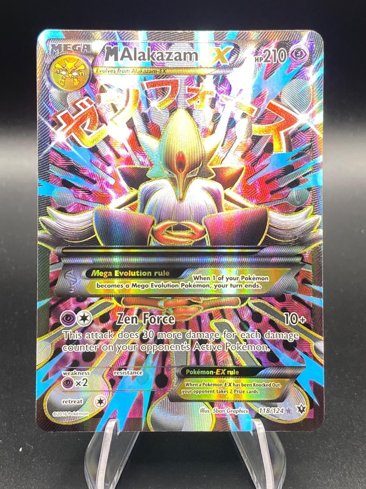 M Alakazam EX (Full Art) Holo Ultra Rare XY - Fates Collide 118/124 LP