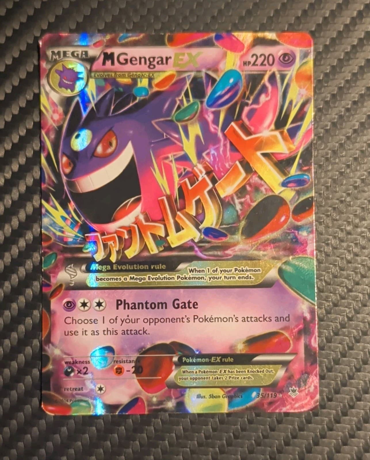  M Gengar EX Holo 35/119 XY Phantom Forces Ultra Rare Pokemon TCG ✨ MP