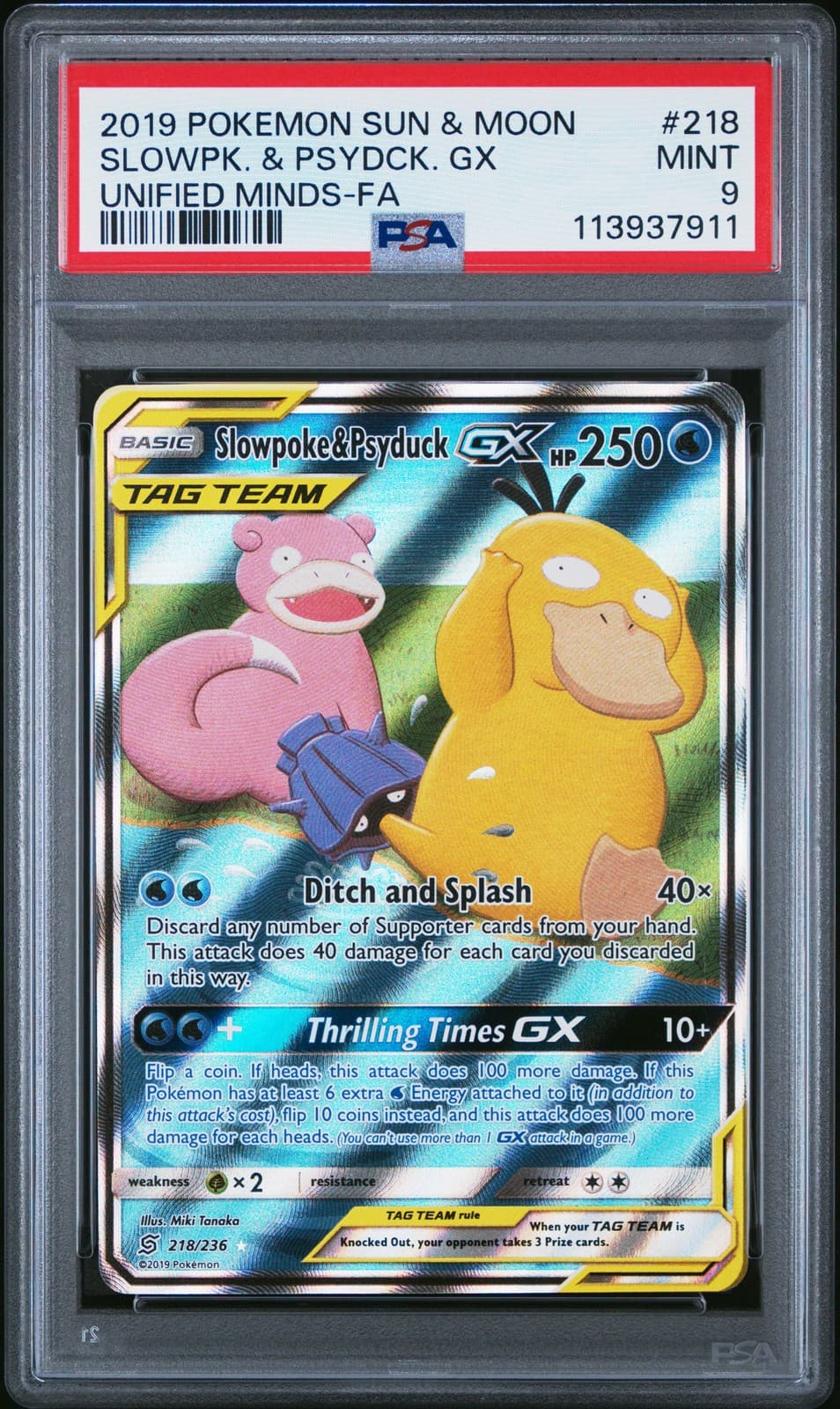 2019 POKEMON SUN & MOON UNIFIED MINDS #218 FULL ART/SLOWPOKE & PSYDUCK GX PSA 9