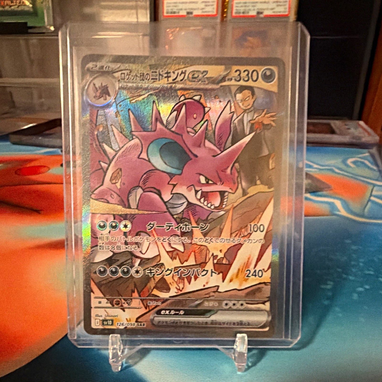 Pokemon Company Team Rocket's Nidoking ex SV10 126/098 SAR Full Art Holo JP