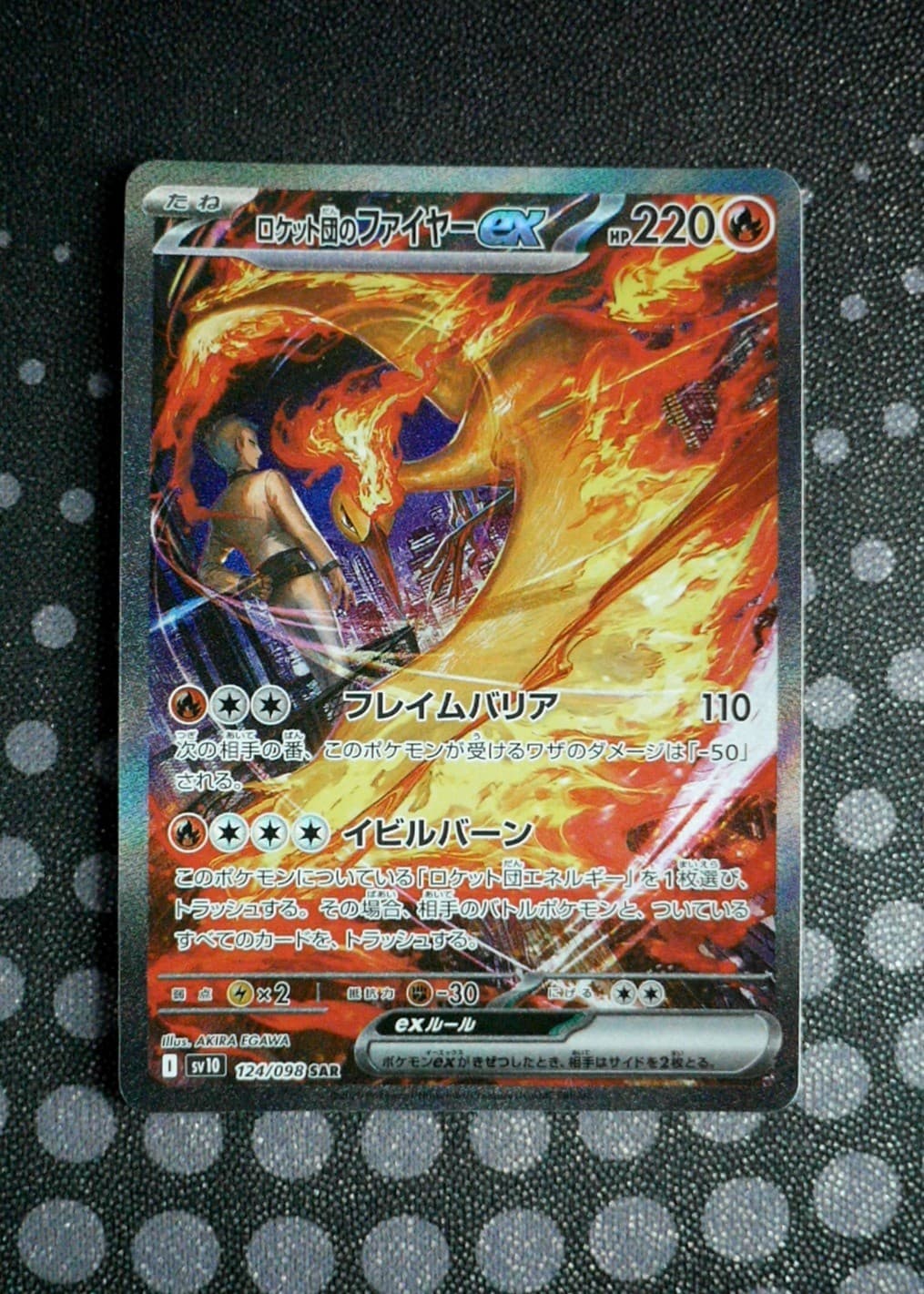 Team Rocket's Moltres ex SV10: Destined Rivals DRI #124/98 Holo NM Japanese