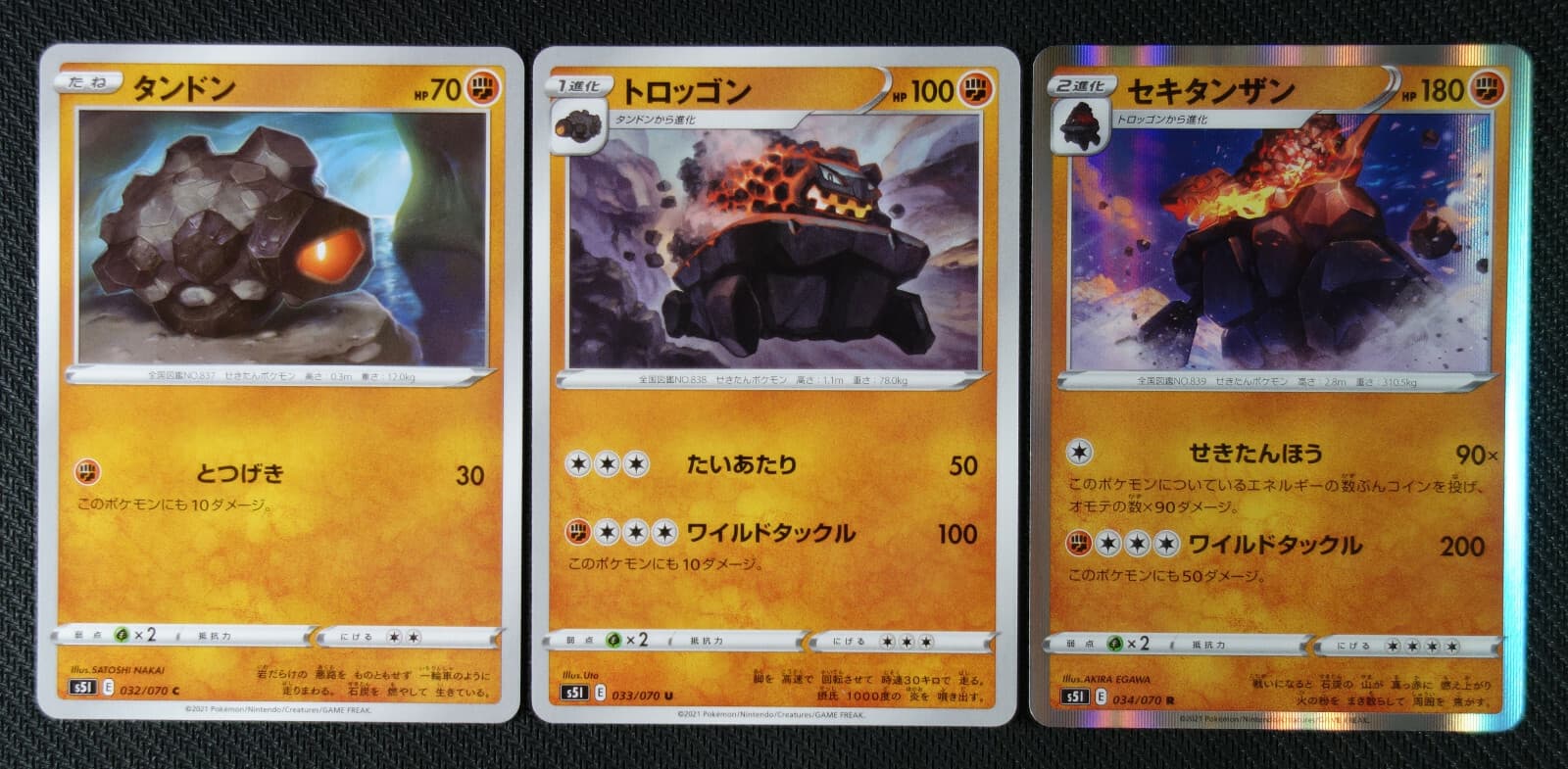 JAPANESE Pokemon Cards Rolycoly 032 Carkol 033 Coalossal 034/070 S5I NM/M