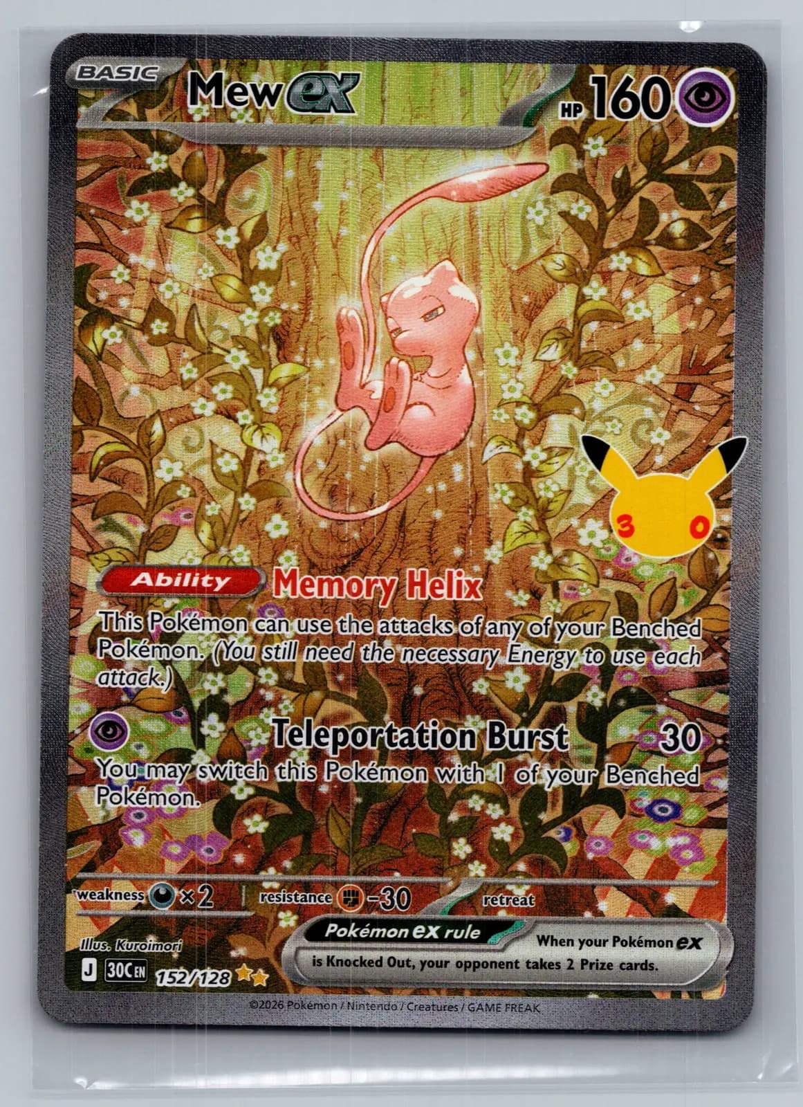 Mew EX #152/128 2026 30th Celebration Pokemon TCG