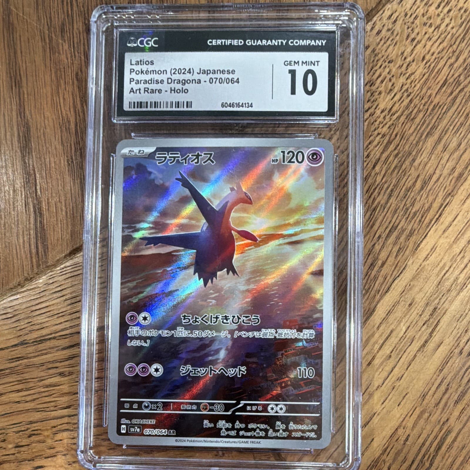 CGC Gem Mint 10 Latios Holo Card 070/064 Sv7a: Paradise Dragona Japanese Edition