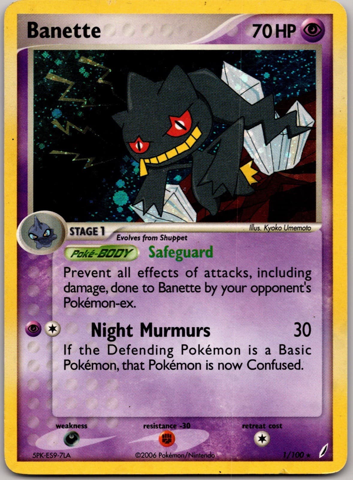 Banette 1/100 Crystal Guardians Rare Holo Pokemon LP