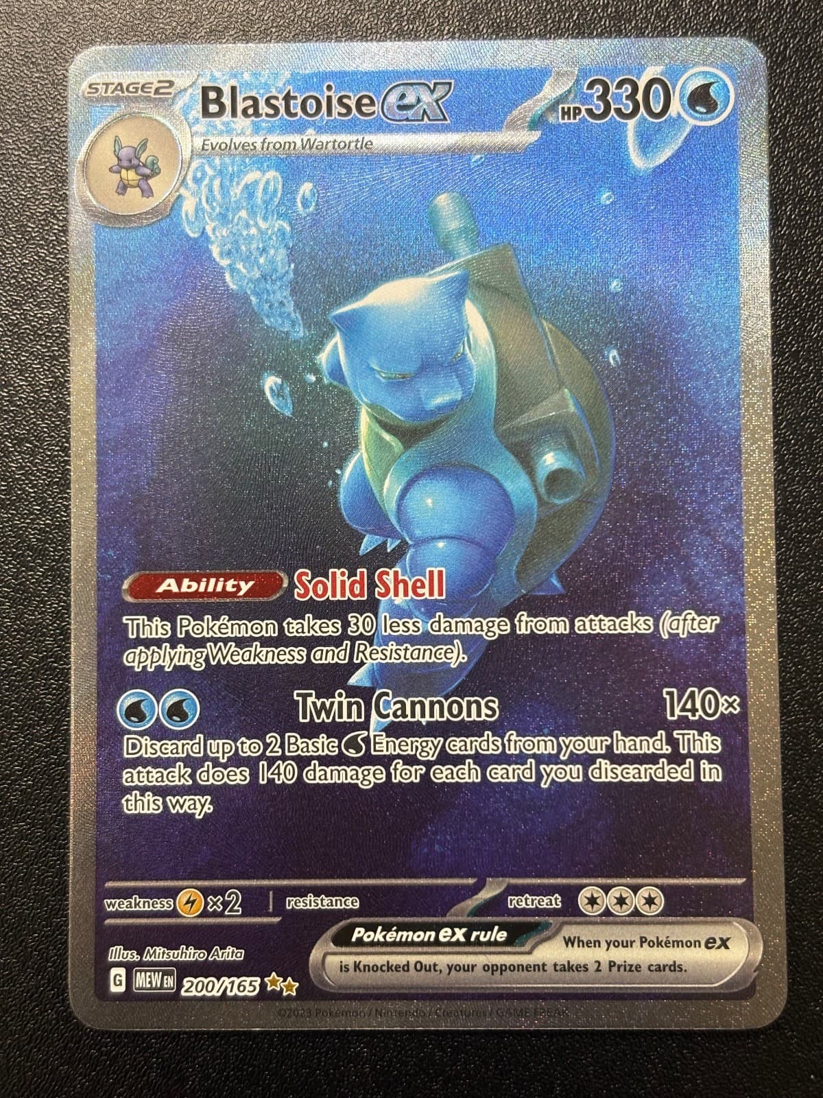 Blastoise ex 200/165 Special Illustration Rare 151 Pokemon Holo Near Mint