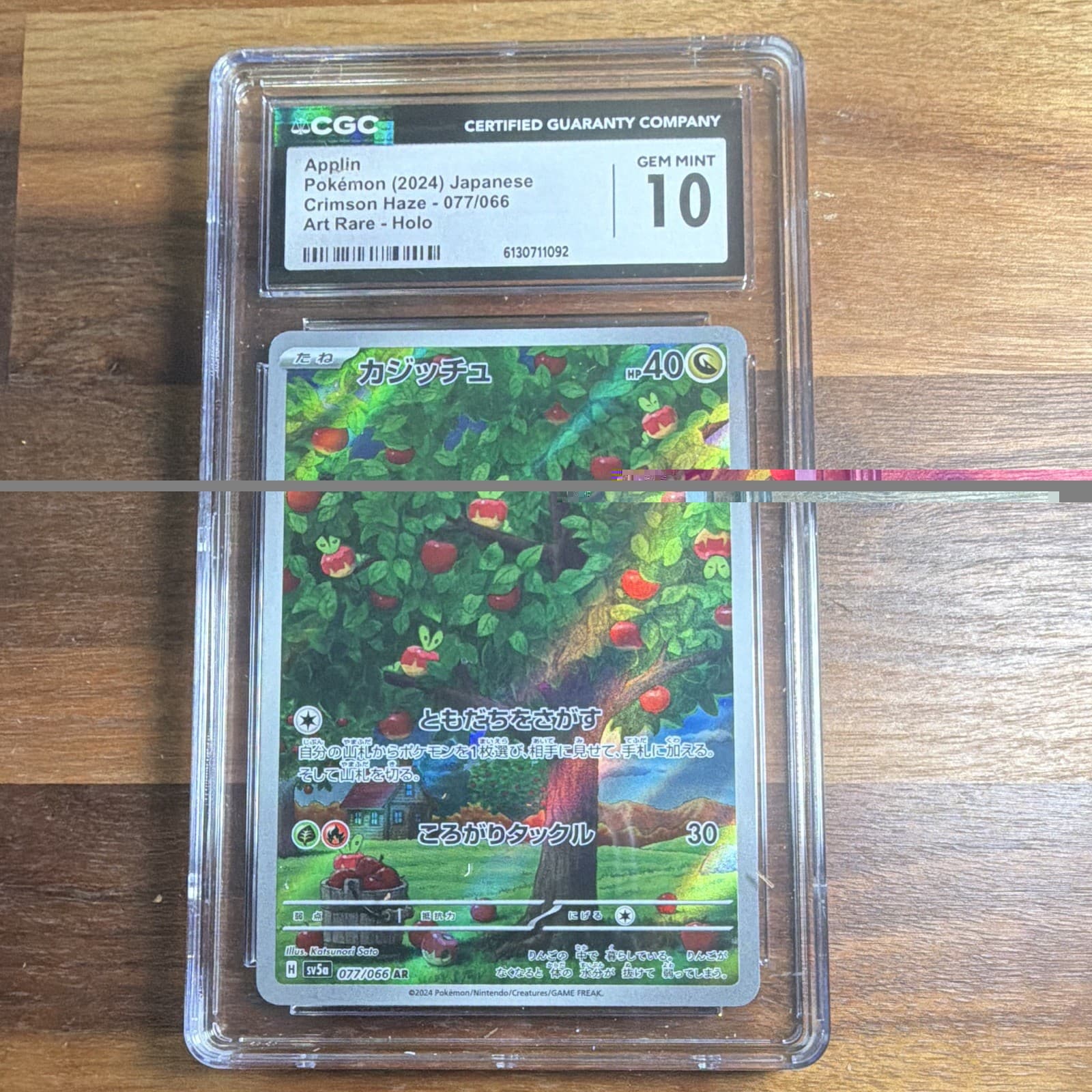 The Pokémon Company Applin 077/066 Sv5a Crimson Haze Art Rare Holo JP CGC 10
