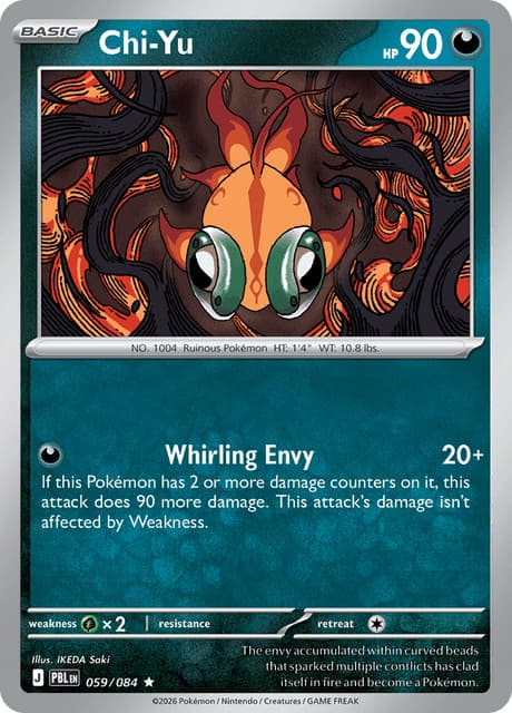 Pokémon Chi-Yu #59 - Pitch Black Holo