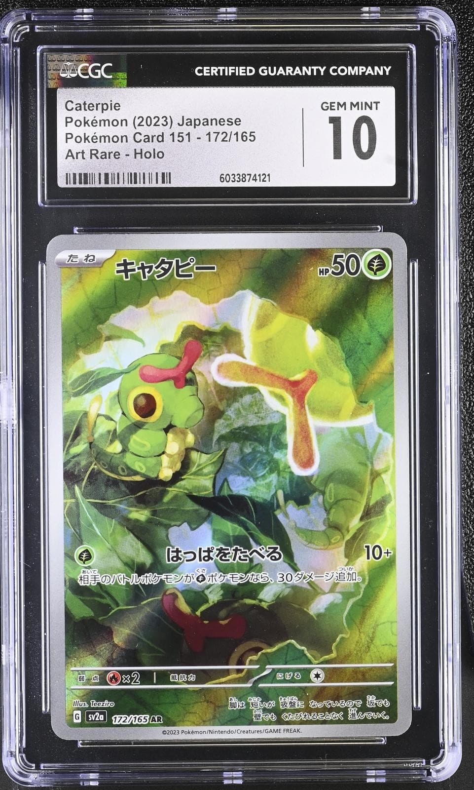 2023 Pokémon Card 151 #172/165 Caterpie CGC 10