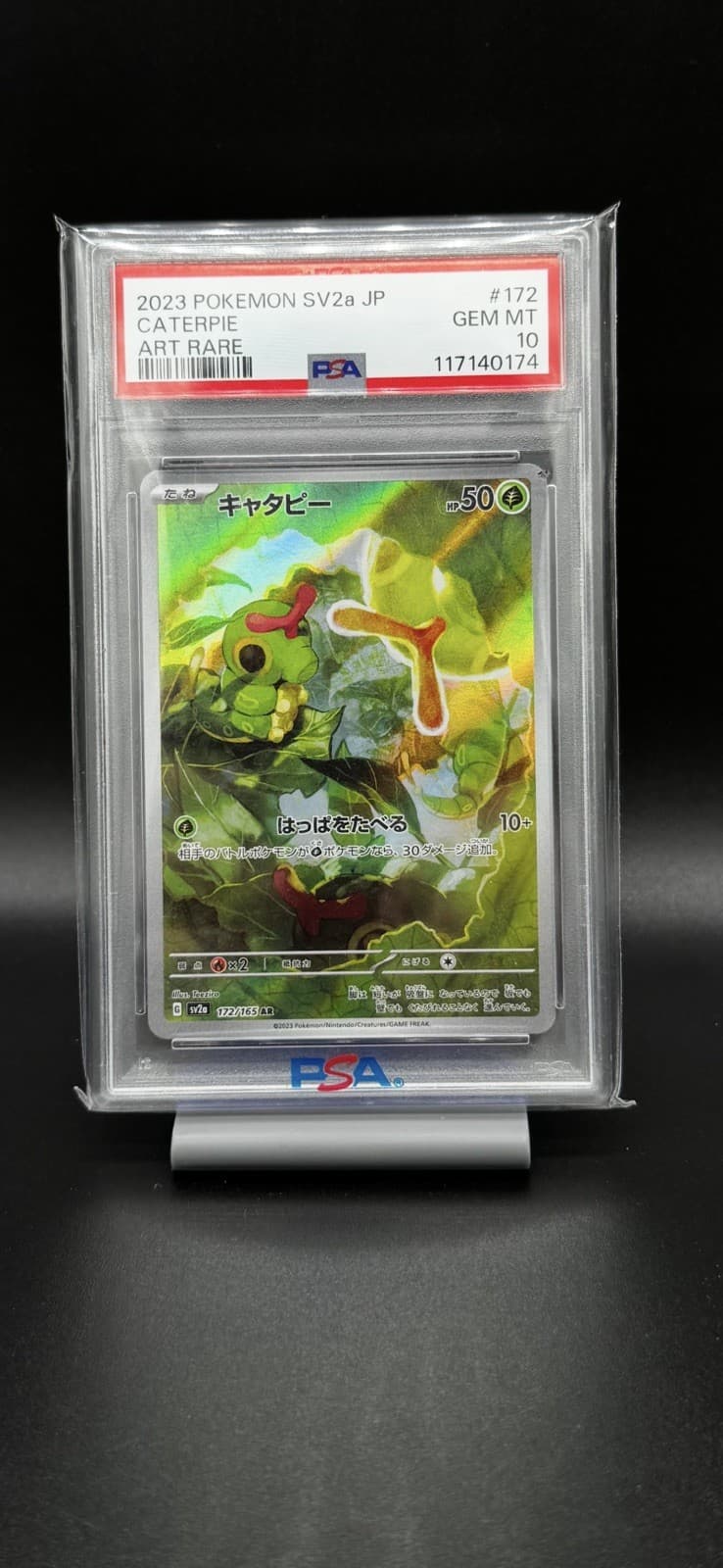 PSA 10 Caterpie GEM MT Pokemon TCG JP SV2a Pokemon 151 Art Rare #172/165