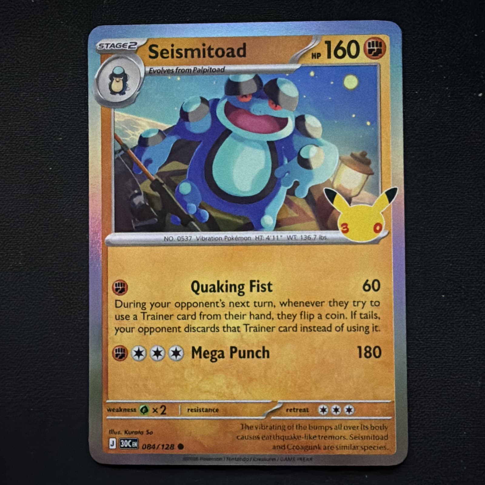 Seismitoad - 2026 Pokemon 30th Celebration 84/128