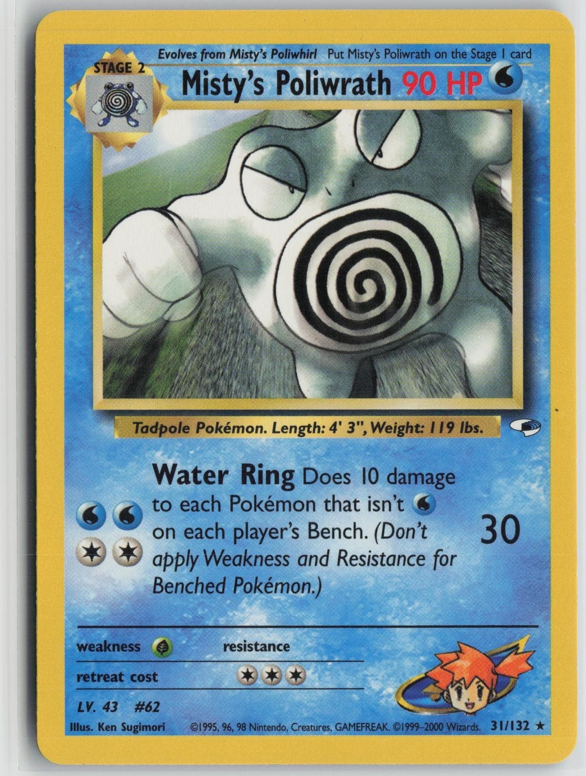 Misty's Poliwrath 31/132 Rare Gym Heroes Pokemon Unlimited Near Mint