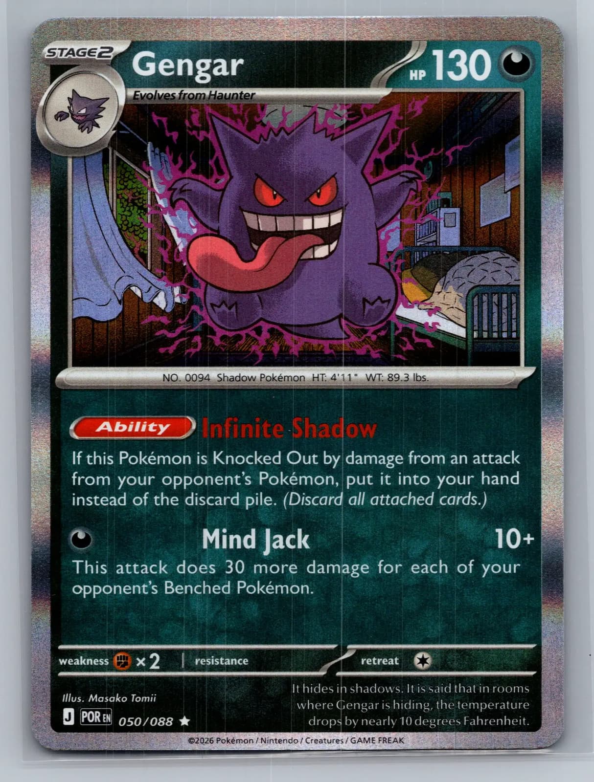 Gengar #50/88 2026 Mega Evolution – Perfect Order Pokemon TCG