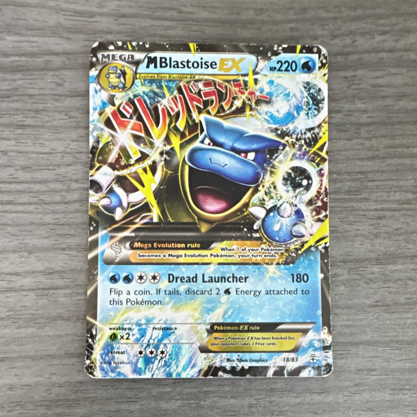 The Pokémon Company Pokemon TCG M Blastoise EX 18/83 Generations Holo UR MP