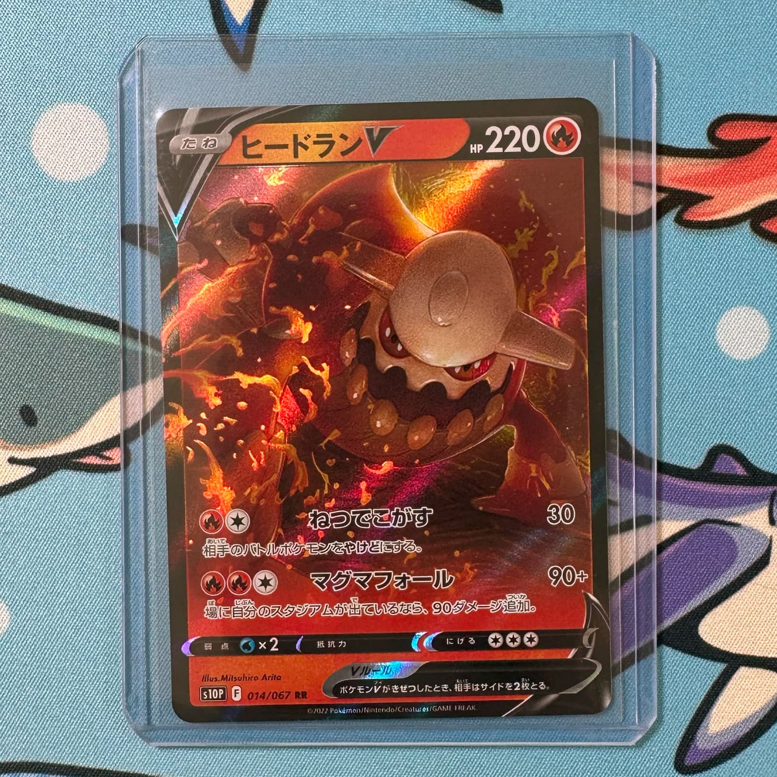Heatran V 014/067 Pokemon Space Juggler s10P - Japanese RR