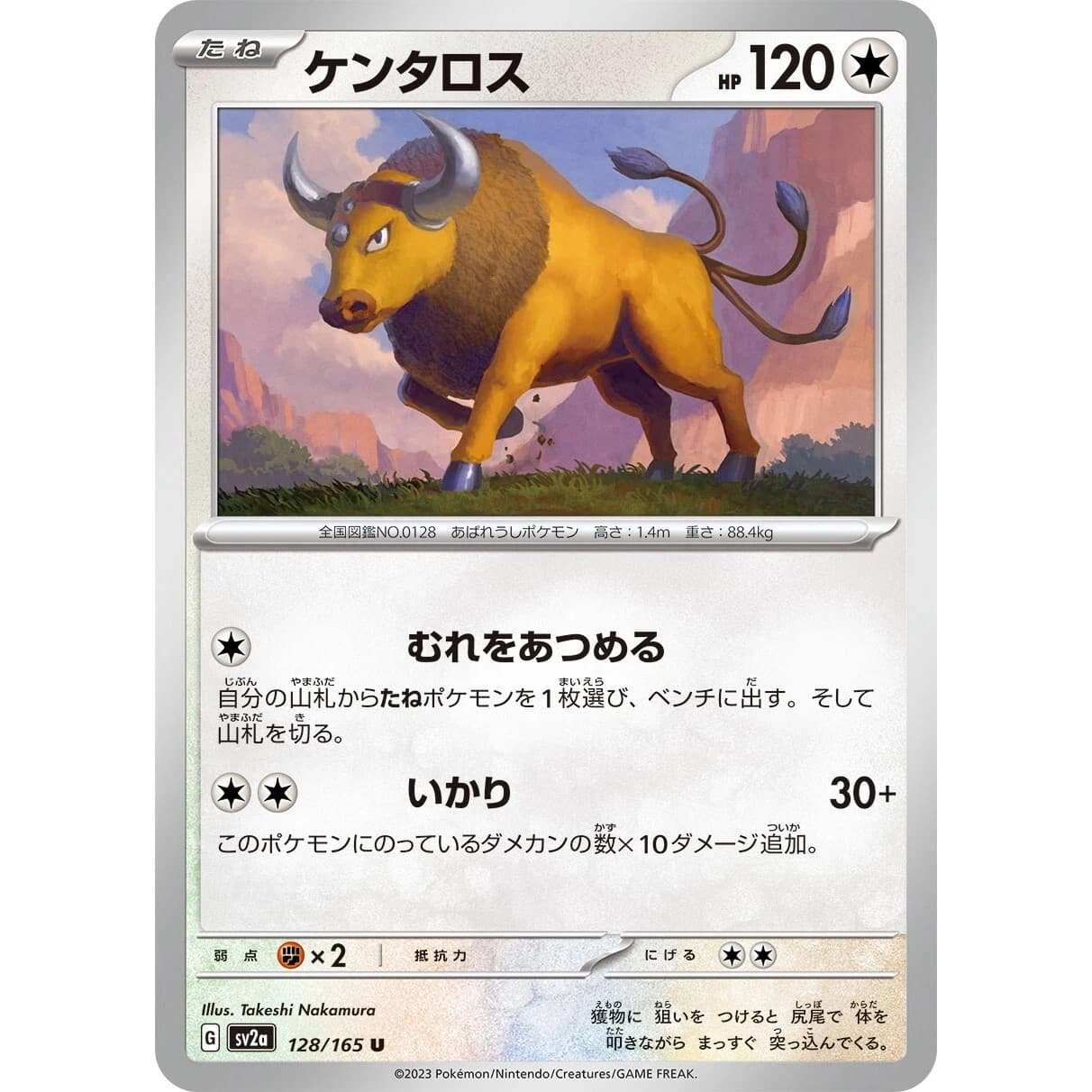2023 Pokemon Japanese SV2A Pokemon 151 Tauros #128/165 NM